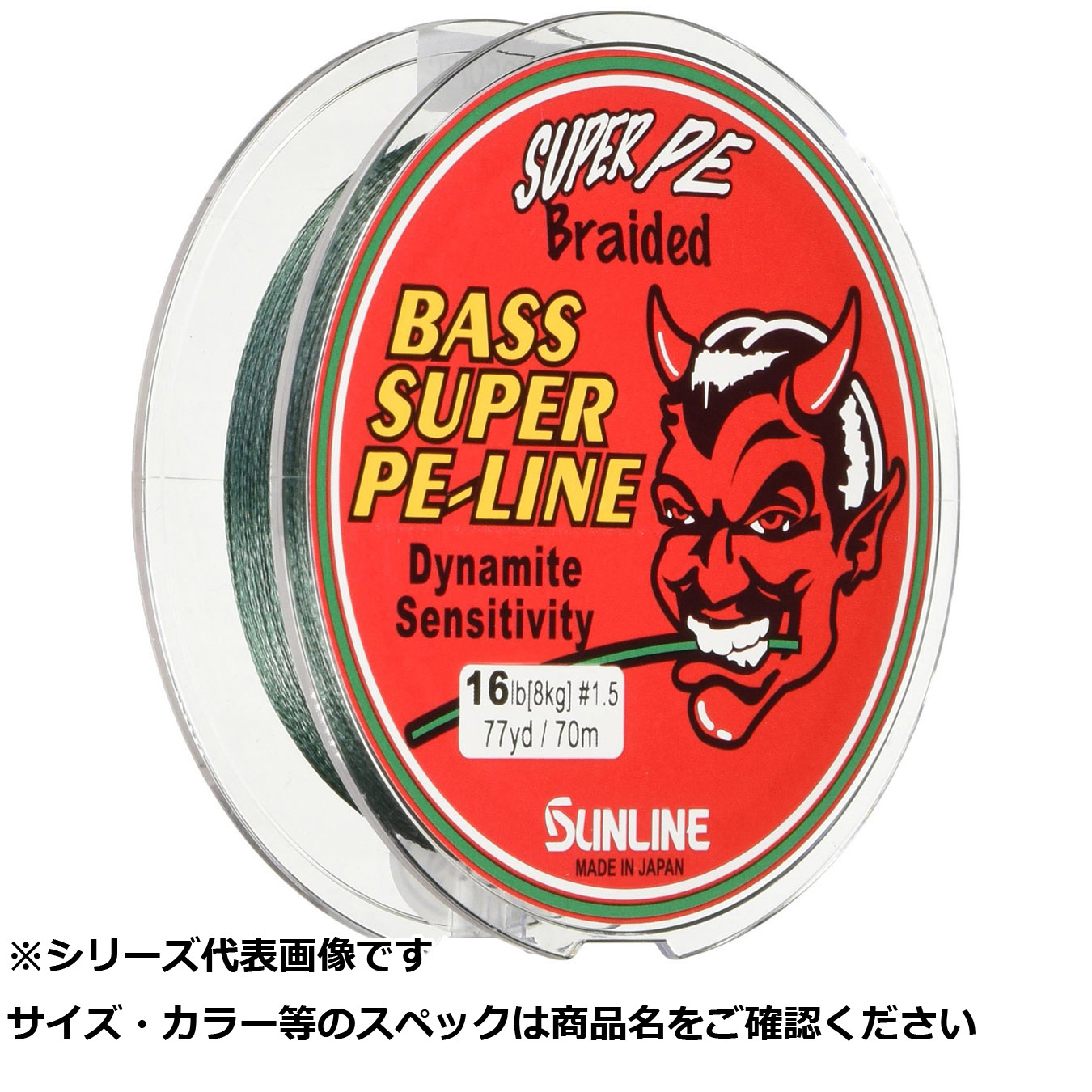 【 まとめ買い5個仕掛ける 】 サンライン 2階建てバス百貨店PE伝達ルート 70m 4号46LB 【 貨物輸送無料 】