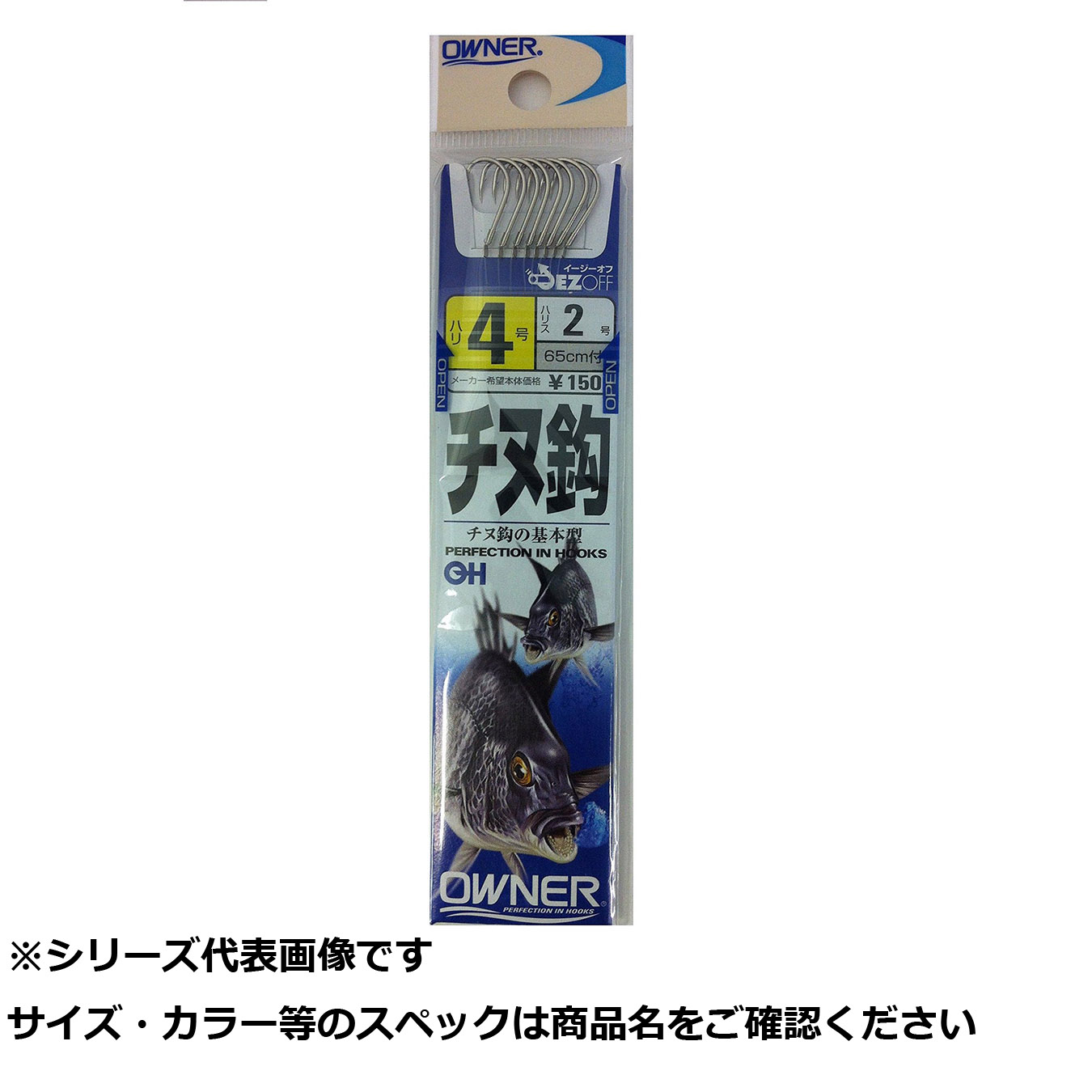 【 まとめ買い20個セット 】 オーナー 20343 白チヌ鈎 4-2 【 送料無料 】