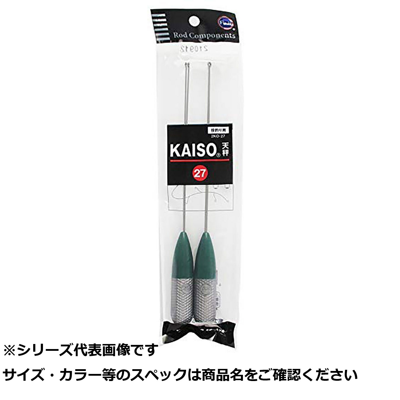 【 まとめ買い20個セット 】 フジ 2KO27  カイソー天秤 27 【 送料無料 】
