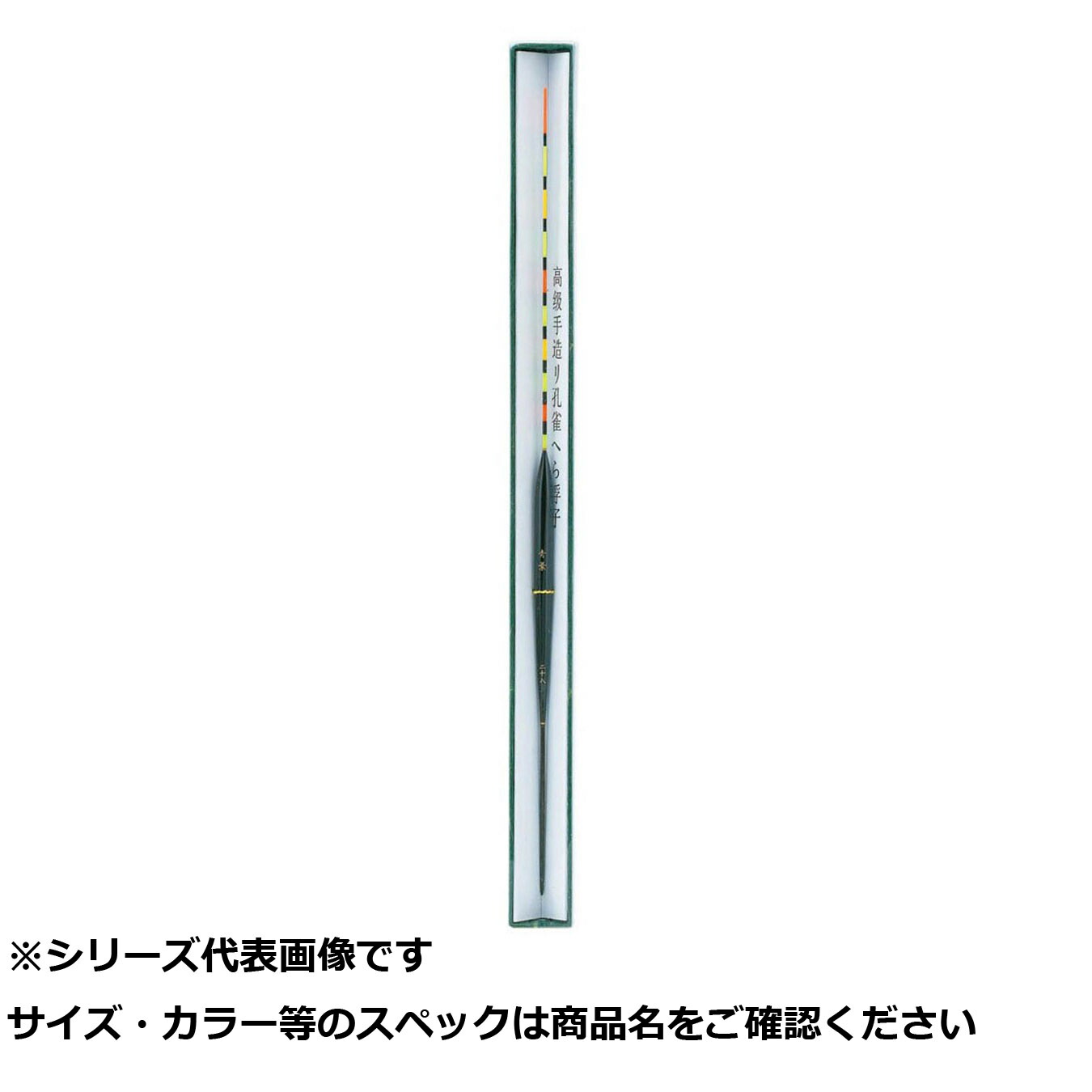 【 まとめ買い20個セット 】 AUC002-22 ヘラウキ青葉 22cm 【 送料無料 】