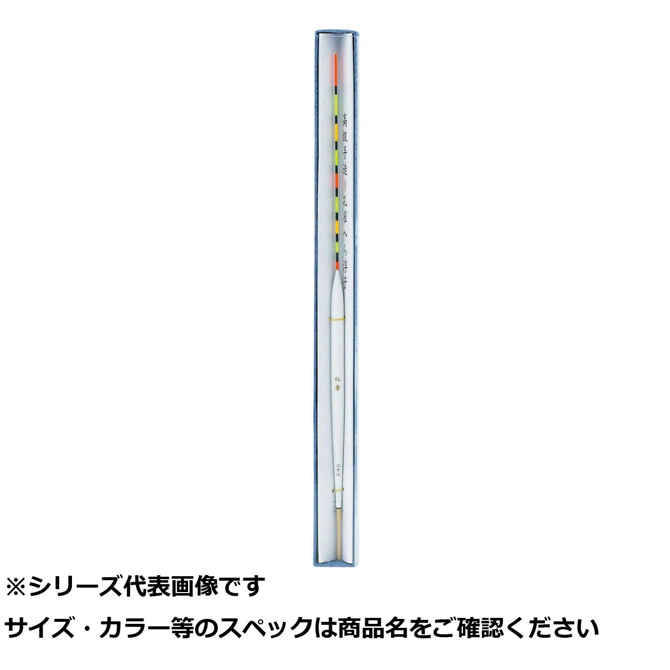 【 まとめ買い12個セット 】 AUC003-26 ヘラウキ紅葉 26cm 【 送料無料 】