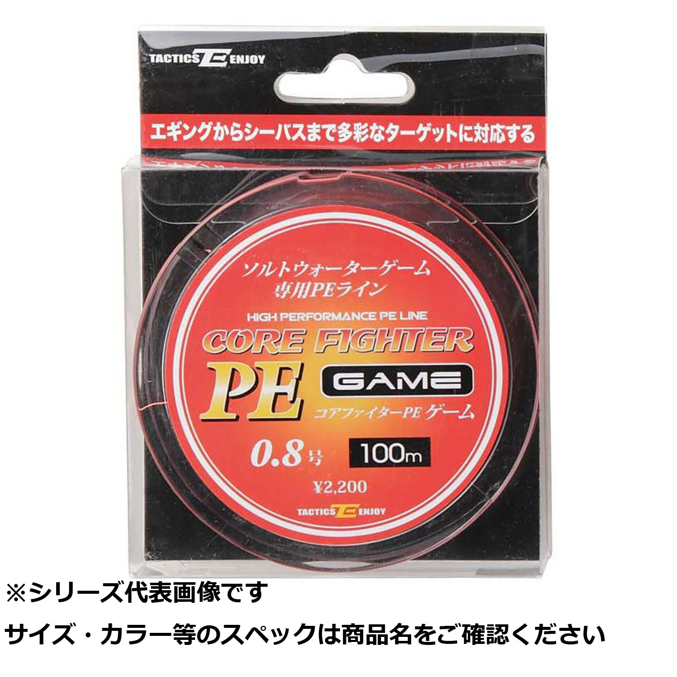 【 まとめ買い17個セット 】 ALE100-0.3 スーパーコアファイターPEゲーム 100m 0.3号 【 送料無料 】