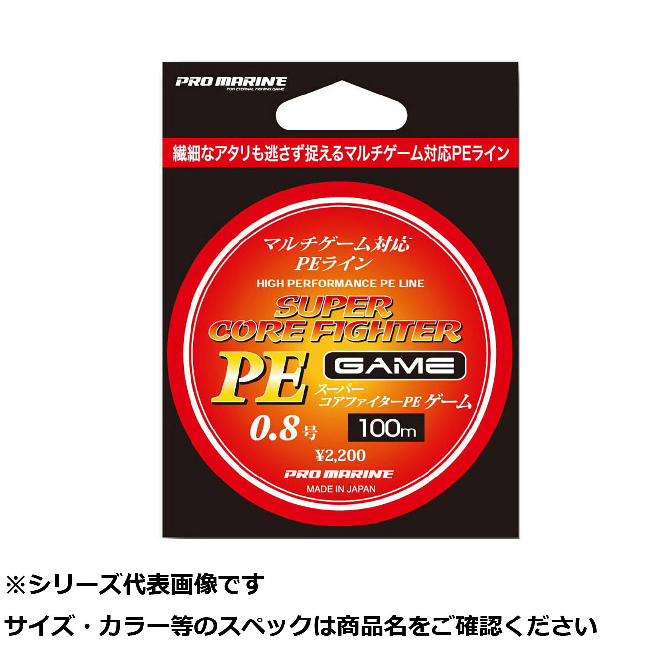 【 まとめ買い7個仕掛ける 】 ALE100-0.8 スーパーコアファイターPE競り合い 100m 0.8号 【 貨物輸送無料 】