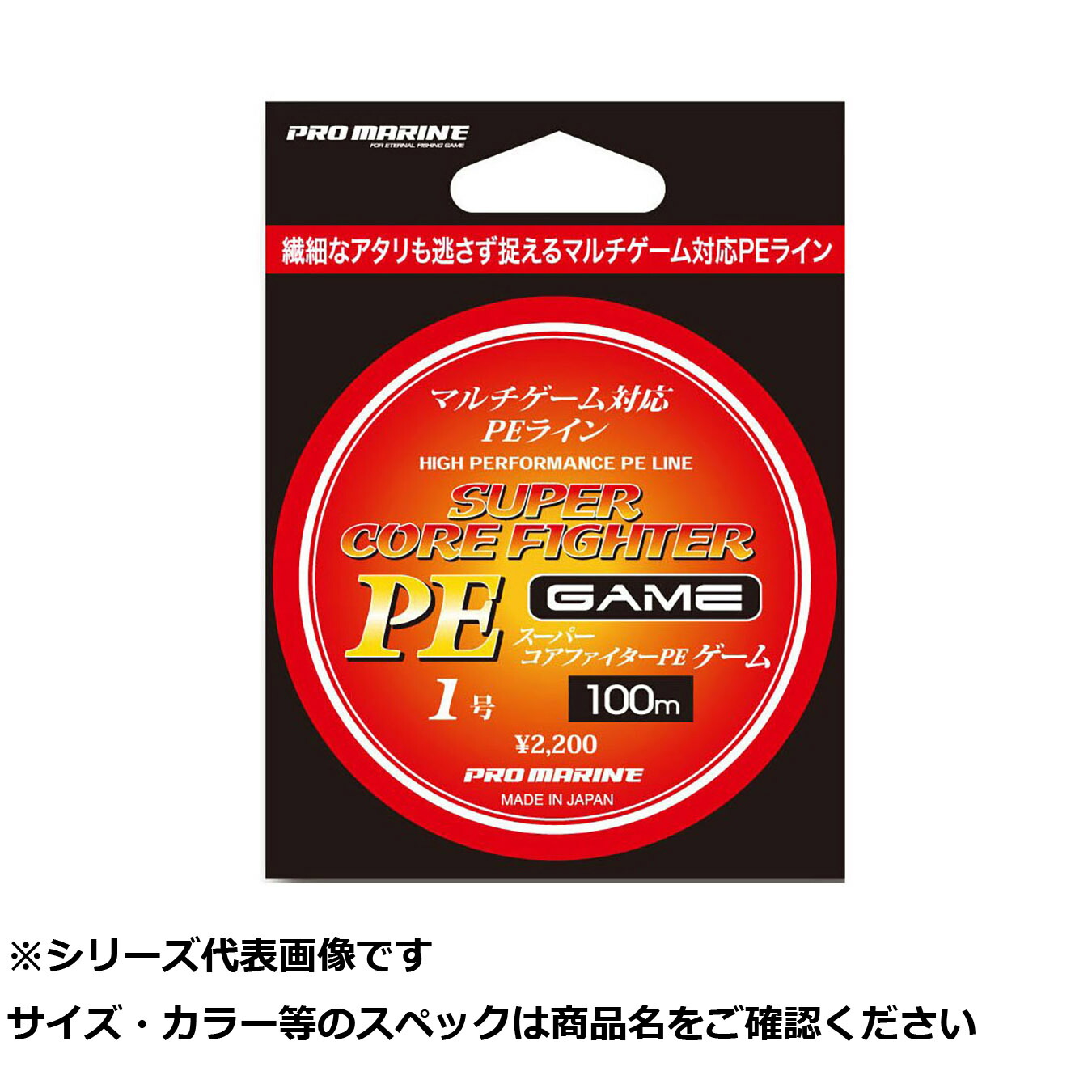 【 まとめ買い17個セット 】 ALE100-1.0 スーパーコアファイターPEゲーム 100m 1.0号 【 送料無料 】
