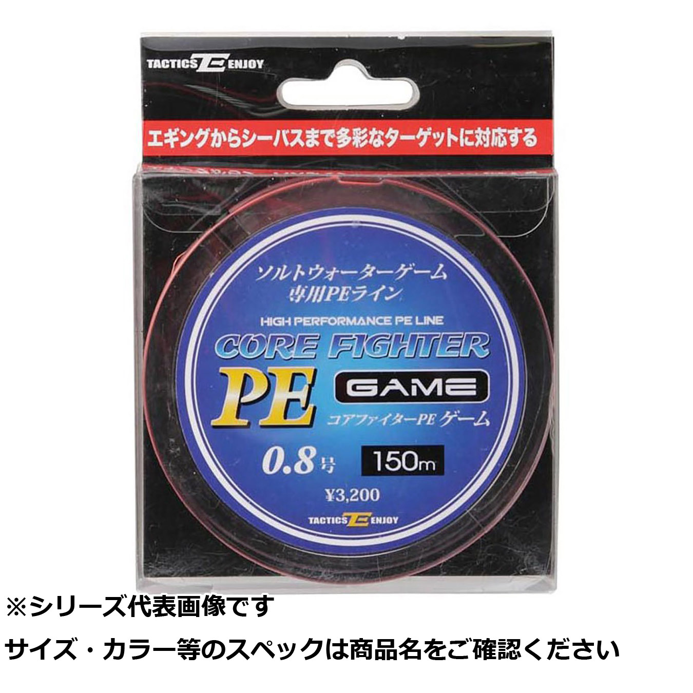 【 まとめ買い20個書き割り 】 ALE150-0.6 スーパーコアファイターPE力くらべ 150m 0.6号 【 貨物輸送無料 】