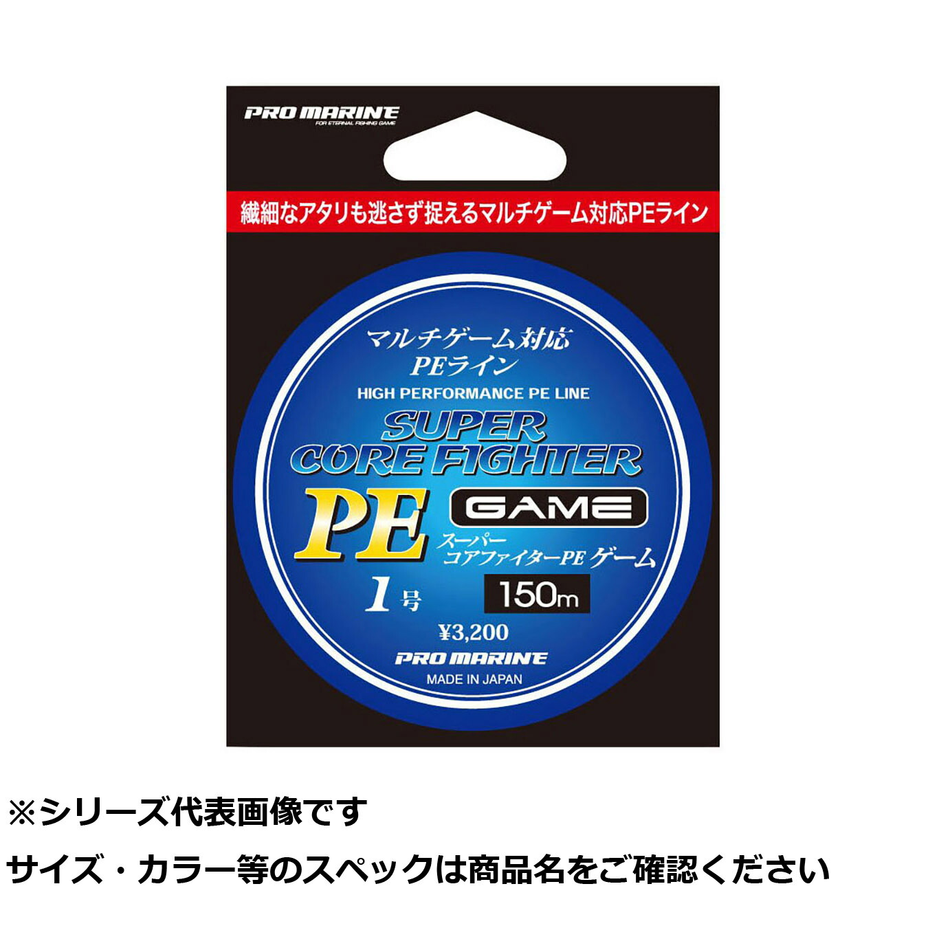 【 まとめ買い15個セット 】 ALE150-1.0 スーパーコアファイターPEゲーム 150m 1.0号 【 送料無料 】