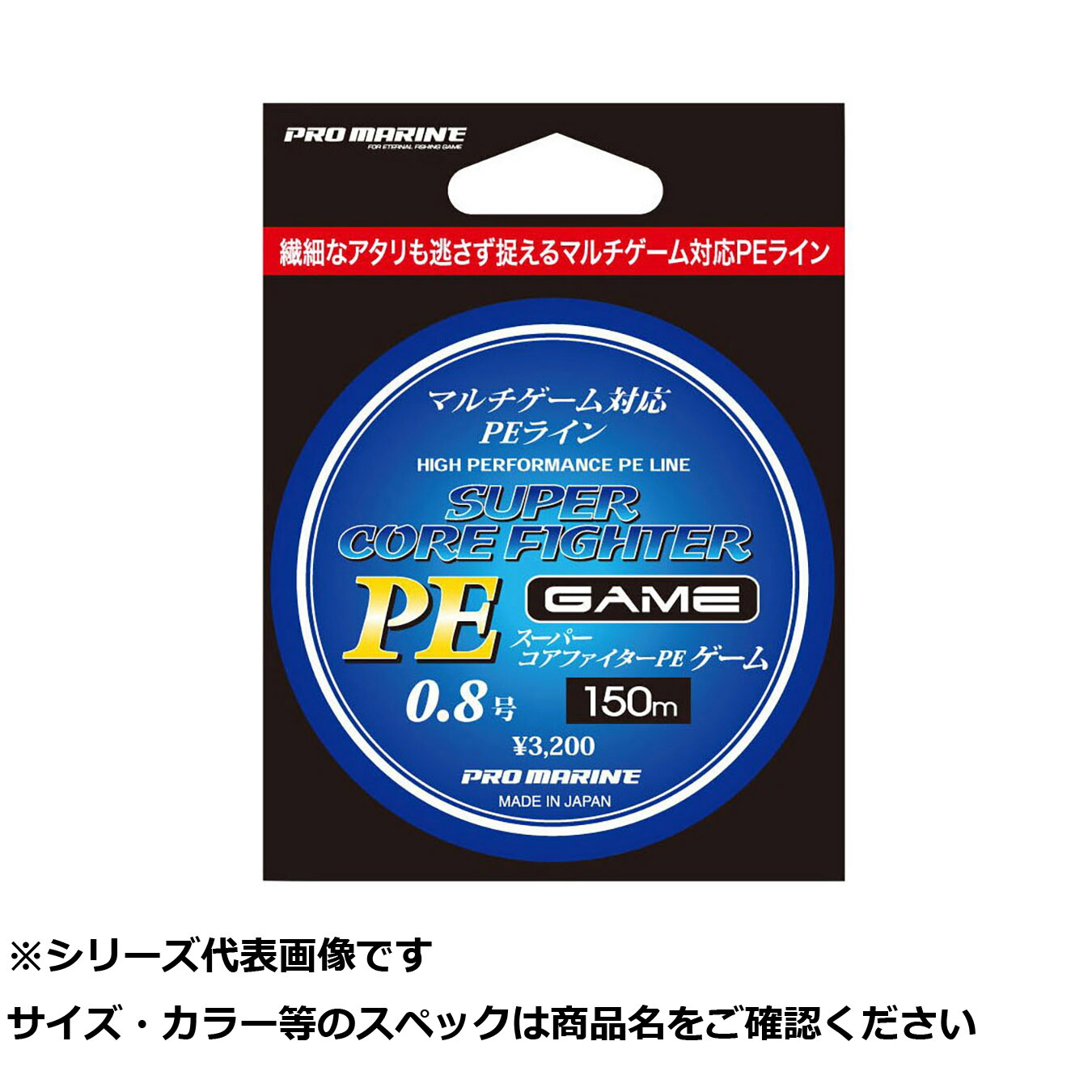 【 まとめ買い20個書き割り 】 ALE150-0.8 スーパーコアファイターPE力くらべ 150m 0.8号 【 貨物輸送無料 】