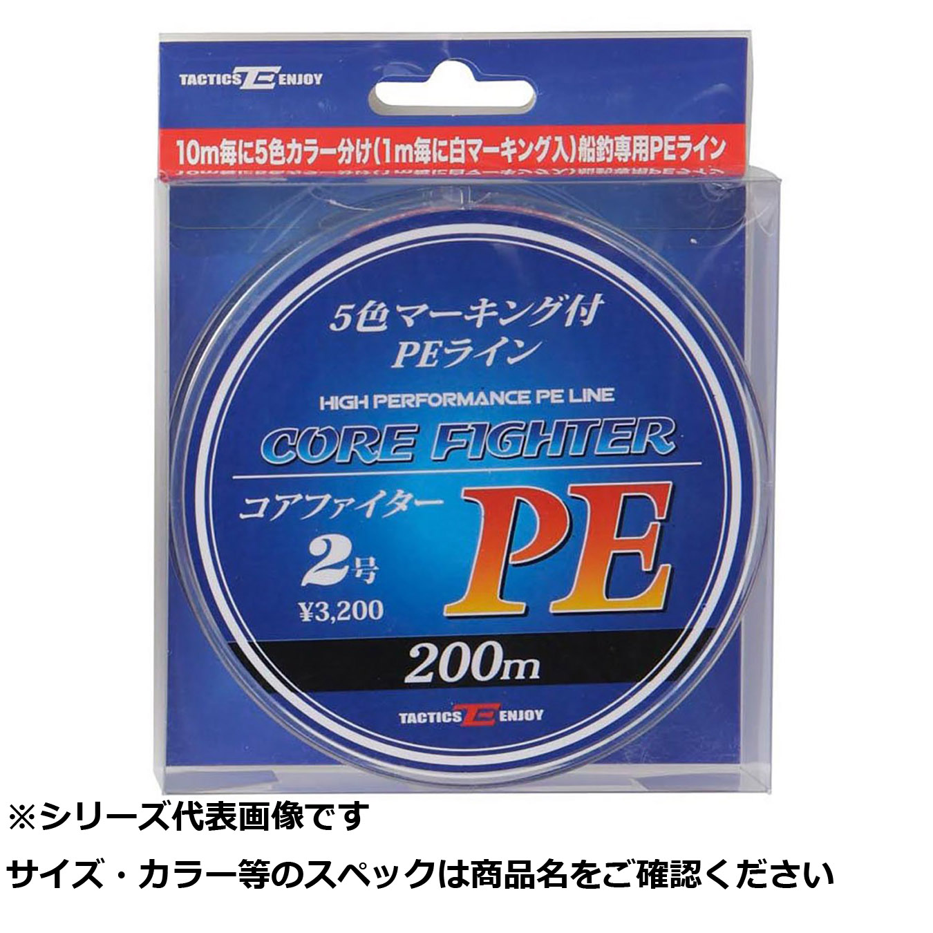 【 まとめ買い7個セット 】 ALA200-0.8 スーパーコアファイターPE 200m 0.8号 【 送料無料 】
