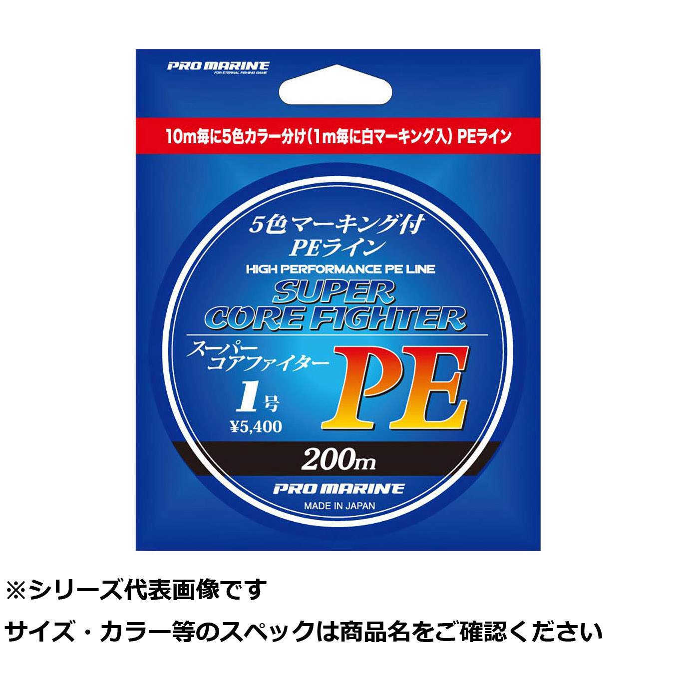 【 まとめ買い7個セット 】 ALA200-1.0 スーパーコアファイターPE 200m 1.0号 【 送料無料 】