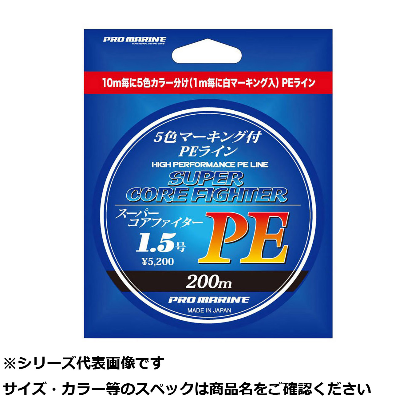 【 まとめ買い7個セット 】 ALA200-1.5 スーパーコアファイターPE 200m 1.5号 【 送料無料 】