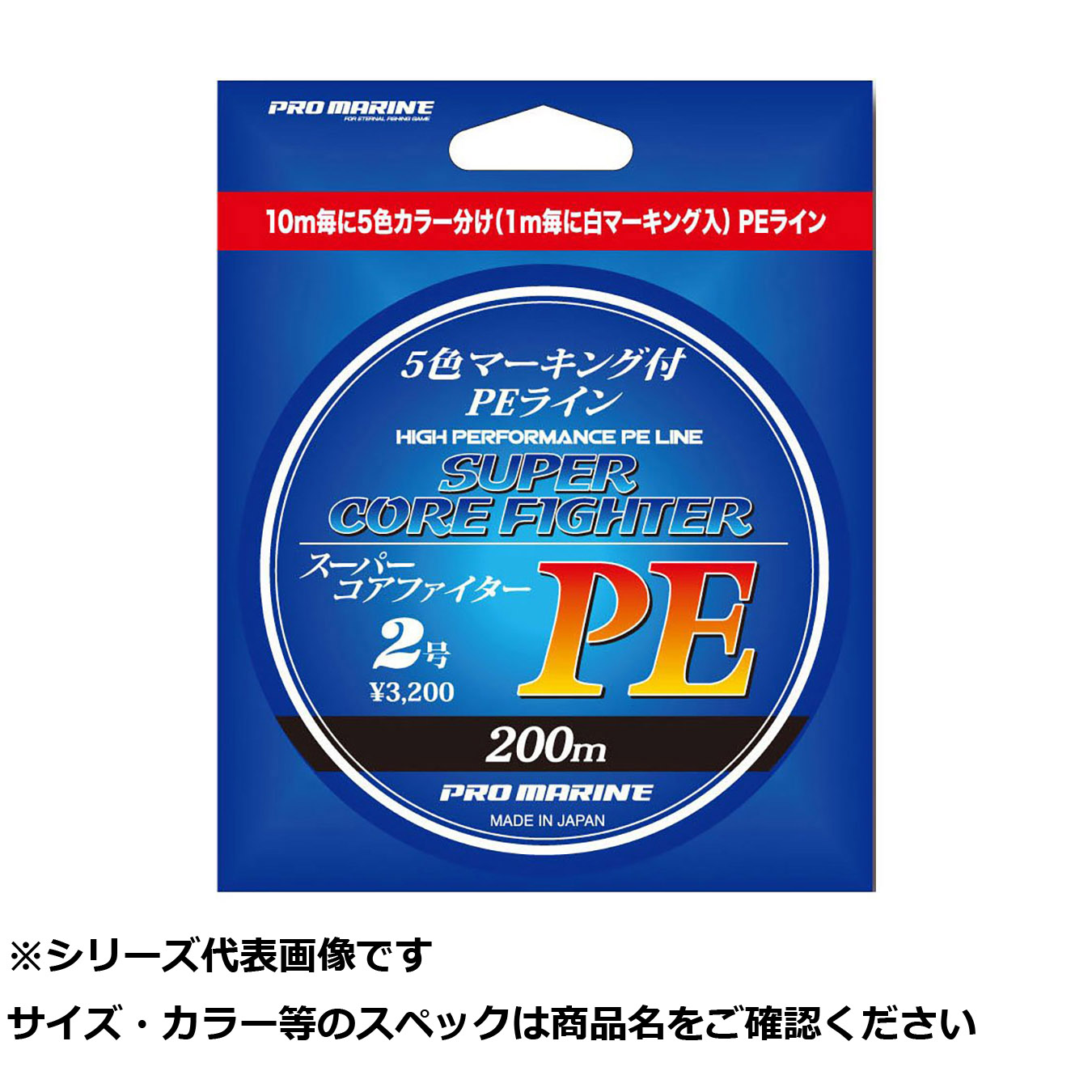 【 まとめ買い17個書き割り 】 ALA200-2 スーパーコアファイターPE 200m 2号 【 貨物輸送無料 】