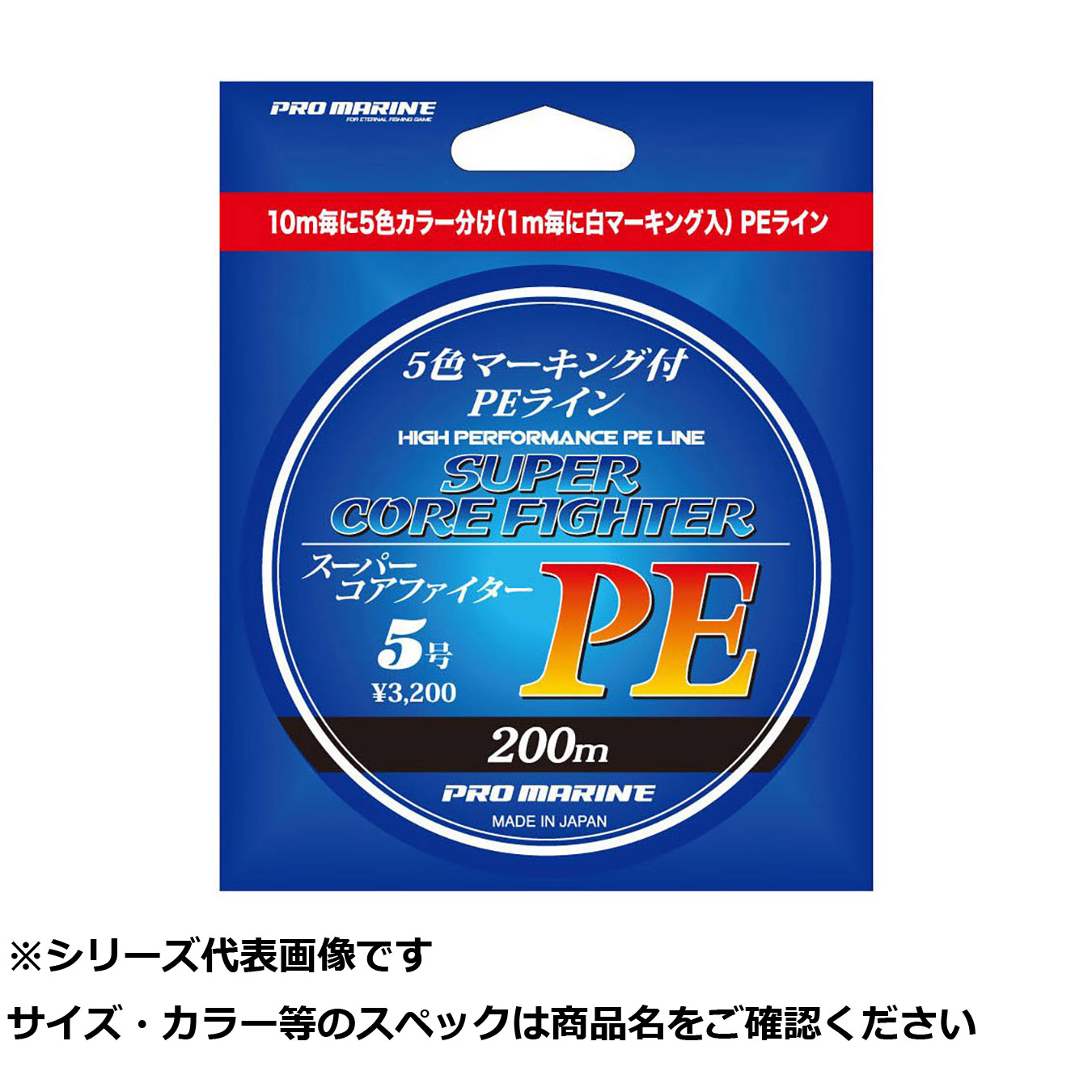 【 まとめ買い20個書き割り 】 ALA200-5 スーパーコアファイターPE 200m 5号 【 貨物輸送無料 】