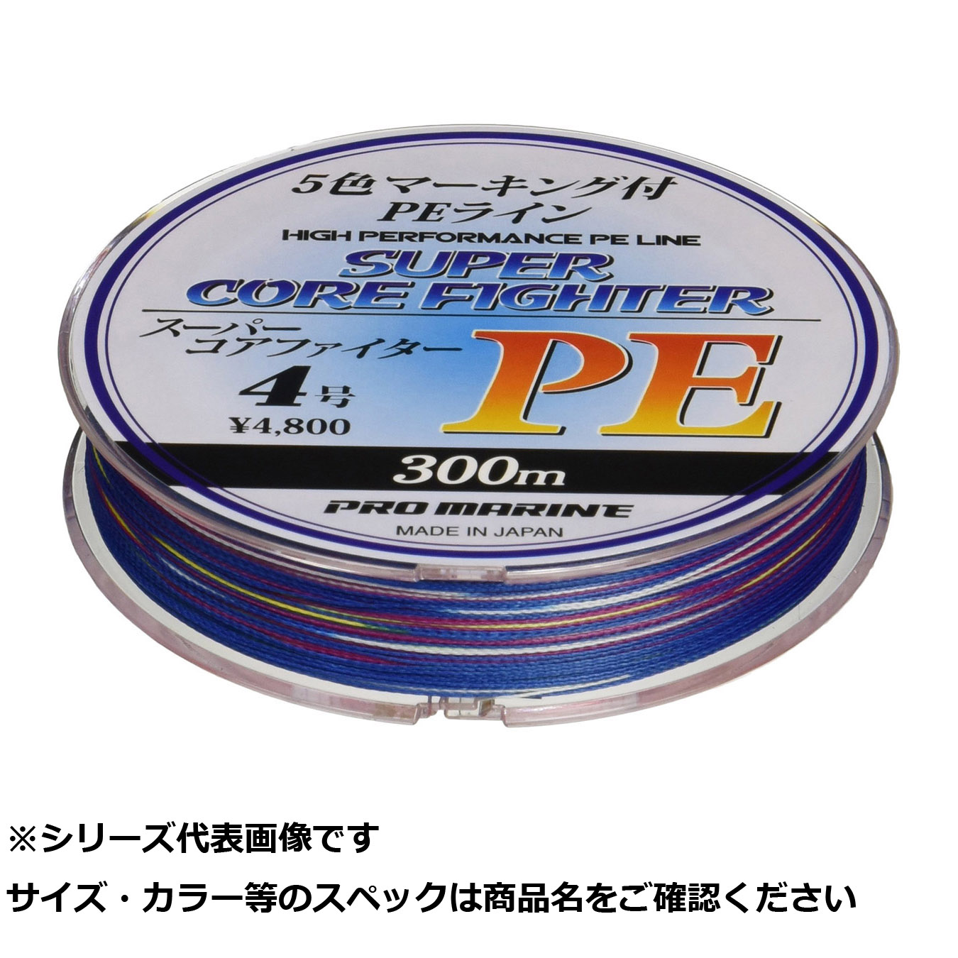 【 まとめ買い17個書き割り 】 ALA300-4 スーパーコアファイターPE 300m 4号 【 貨物輸送無料 】