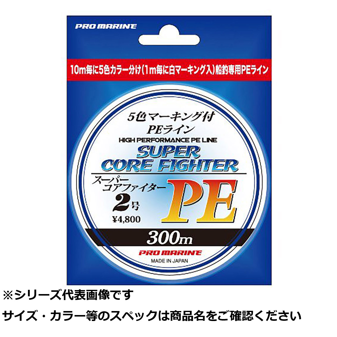 【 まとめ買い17個書き割り 】 ALA300-3 スーパーコアファイターPE 300m 3号 【 貨物輸送無料 】