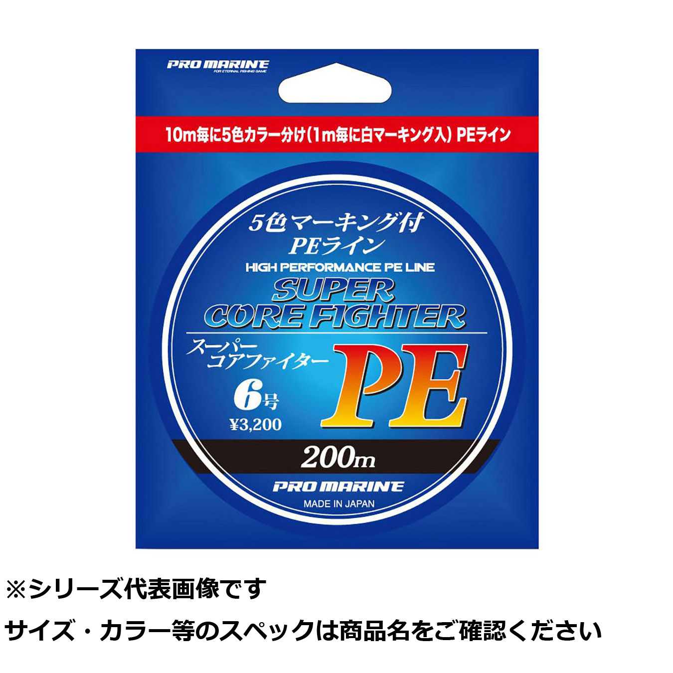 【 まとめ買い20個仕掛ける 】 ALA200-6 スーパーコアファイターPE 200m 6号 【 貨物輸送無料 】