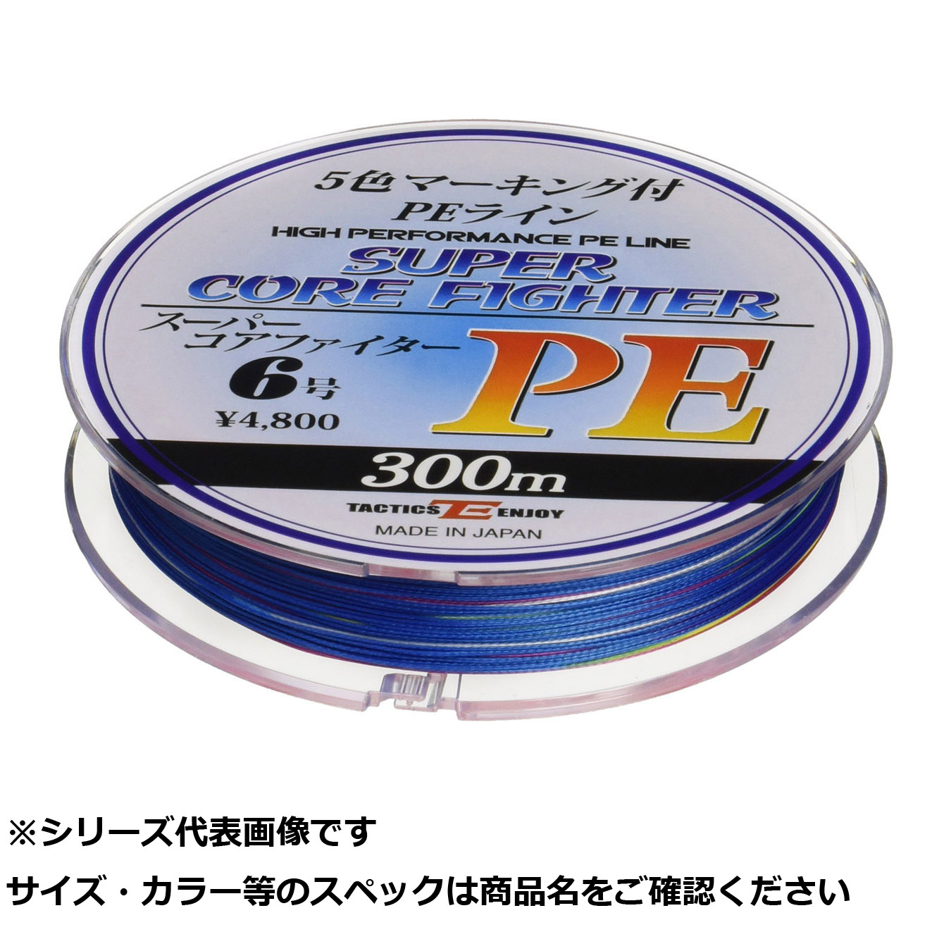 【 まとめ買い15個書き割り 】 ALA300-6 スーパーコアファイターPE 300m 6号 【 貨物輸送無料 】