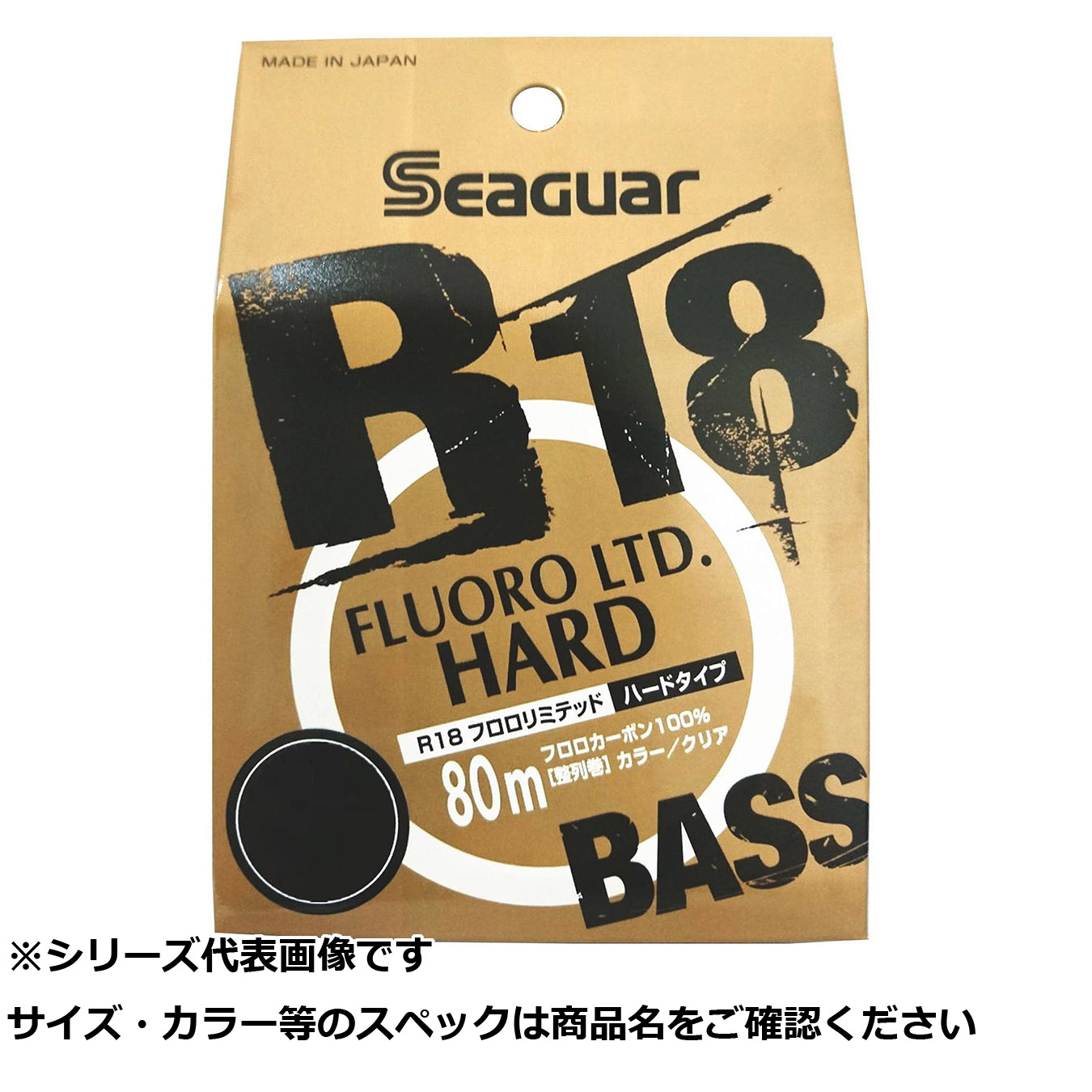 【 まとめ買い5個仕掛ける 】 シーガー R18 フロロリミテッドハードバス80m12LB 【 貨物輸送無料 】