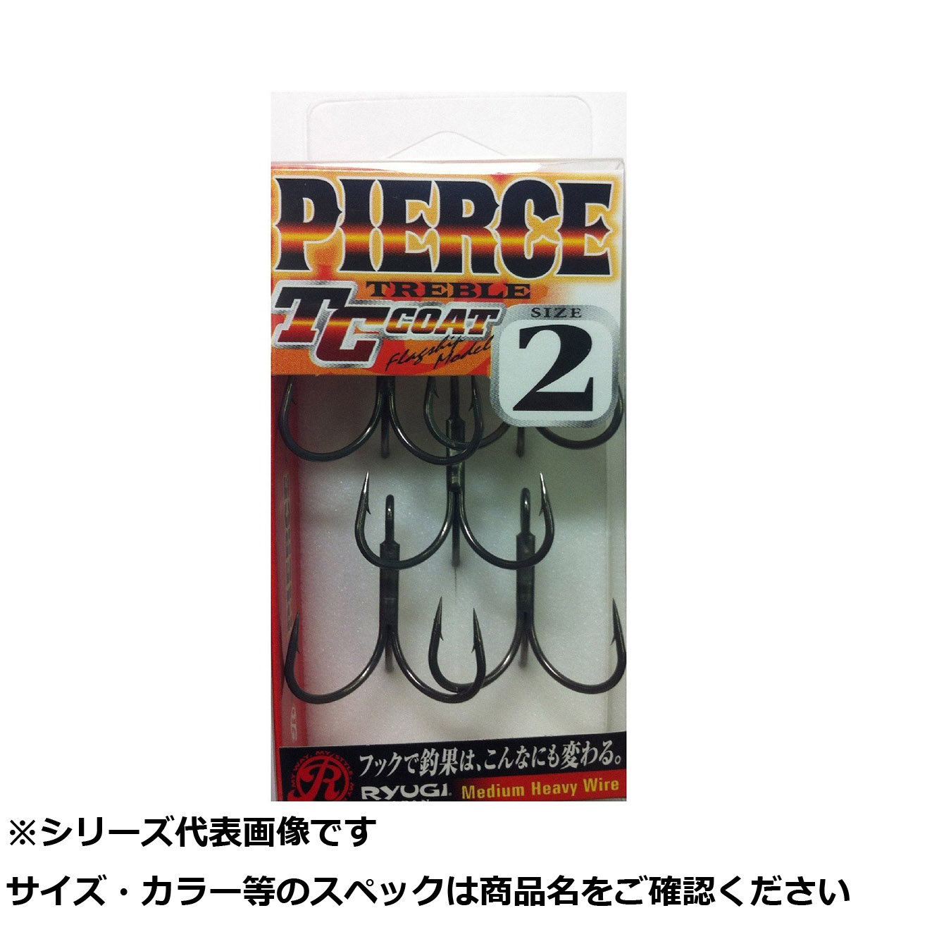 【 まとめ買い17個セット 】 リューギ HPT044 ピアストレブル(TC BL) 2 【 送料無料 】