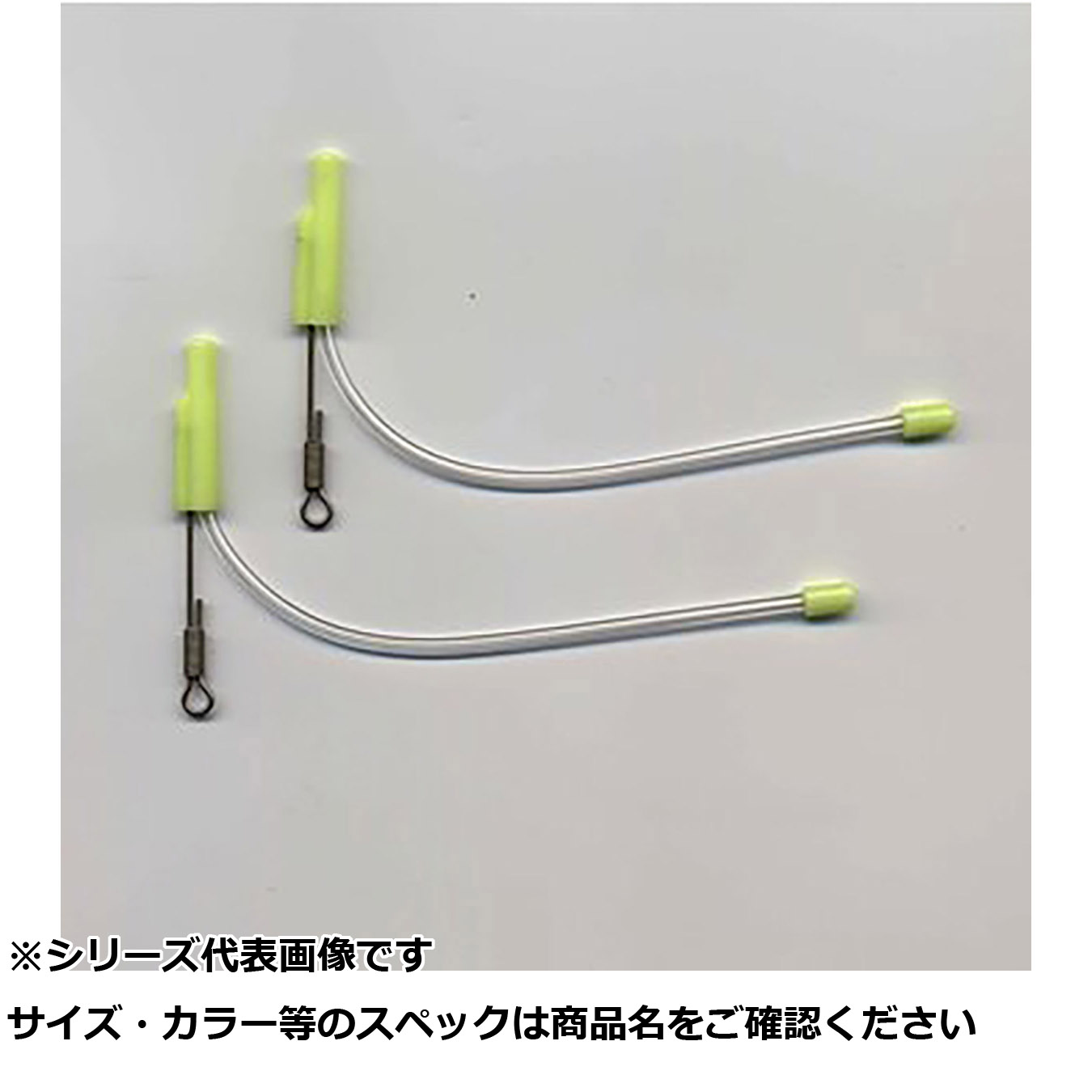 【 まとめ買い20個セット 】 三 発光パール天秤 21号 【 送料無料 】