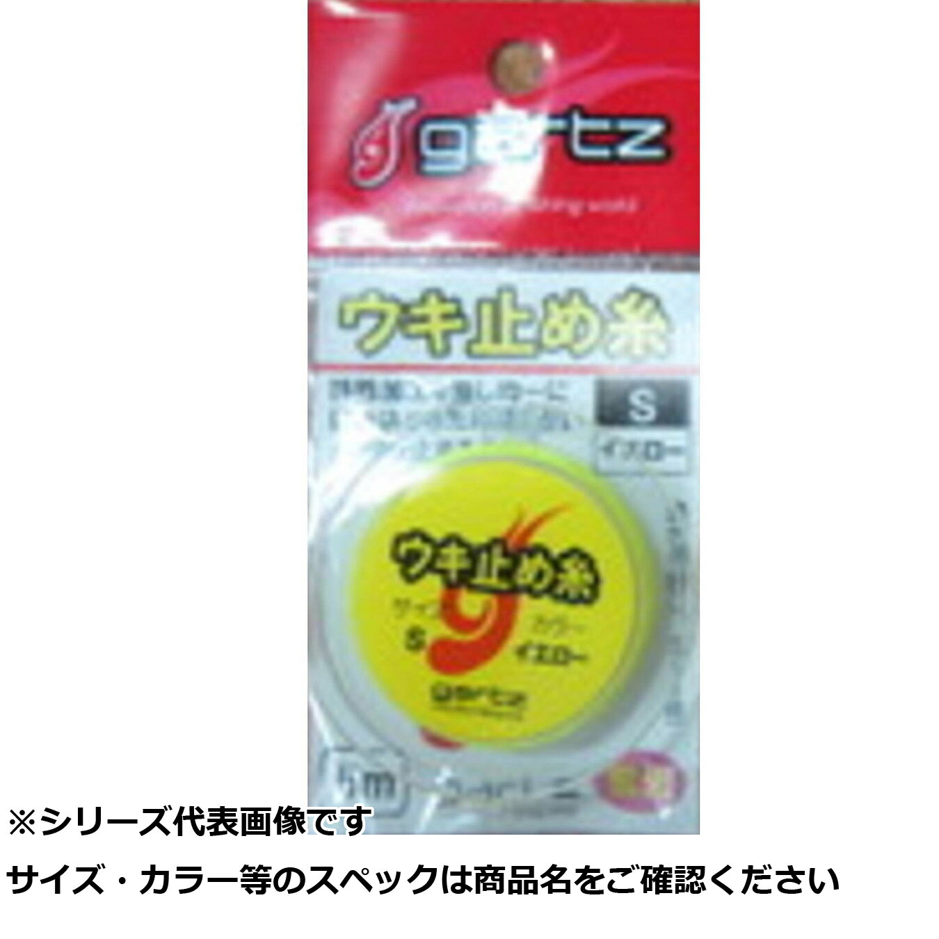 【 まとめ買い20個セット 】 ガルツ #310 ウキ止メ糸    S       Y 【 送料無料 】