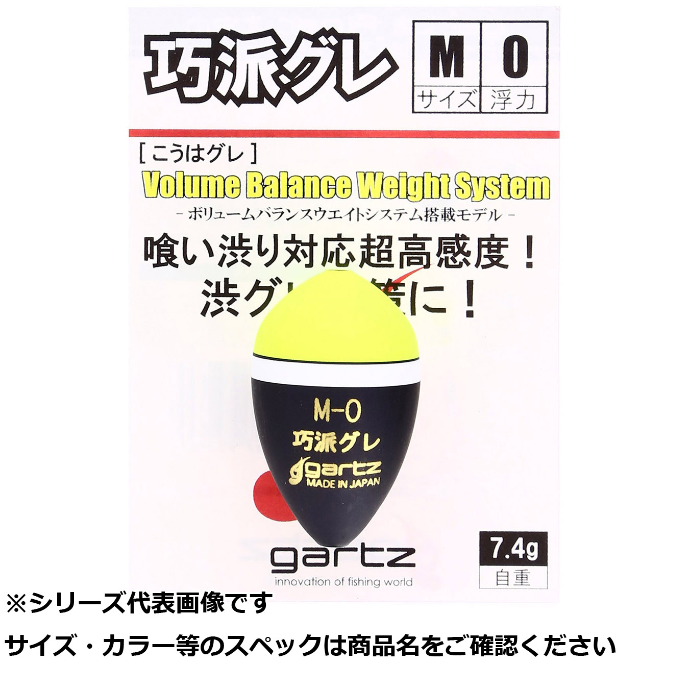 【 まとめ買い10個セット 】 ガルツ #269 巧派グレ M 0 Y 【 送料無料 】｜日用品・釣具・文具のすぐる屋本舗