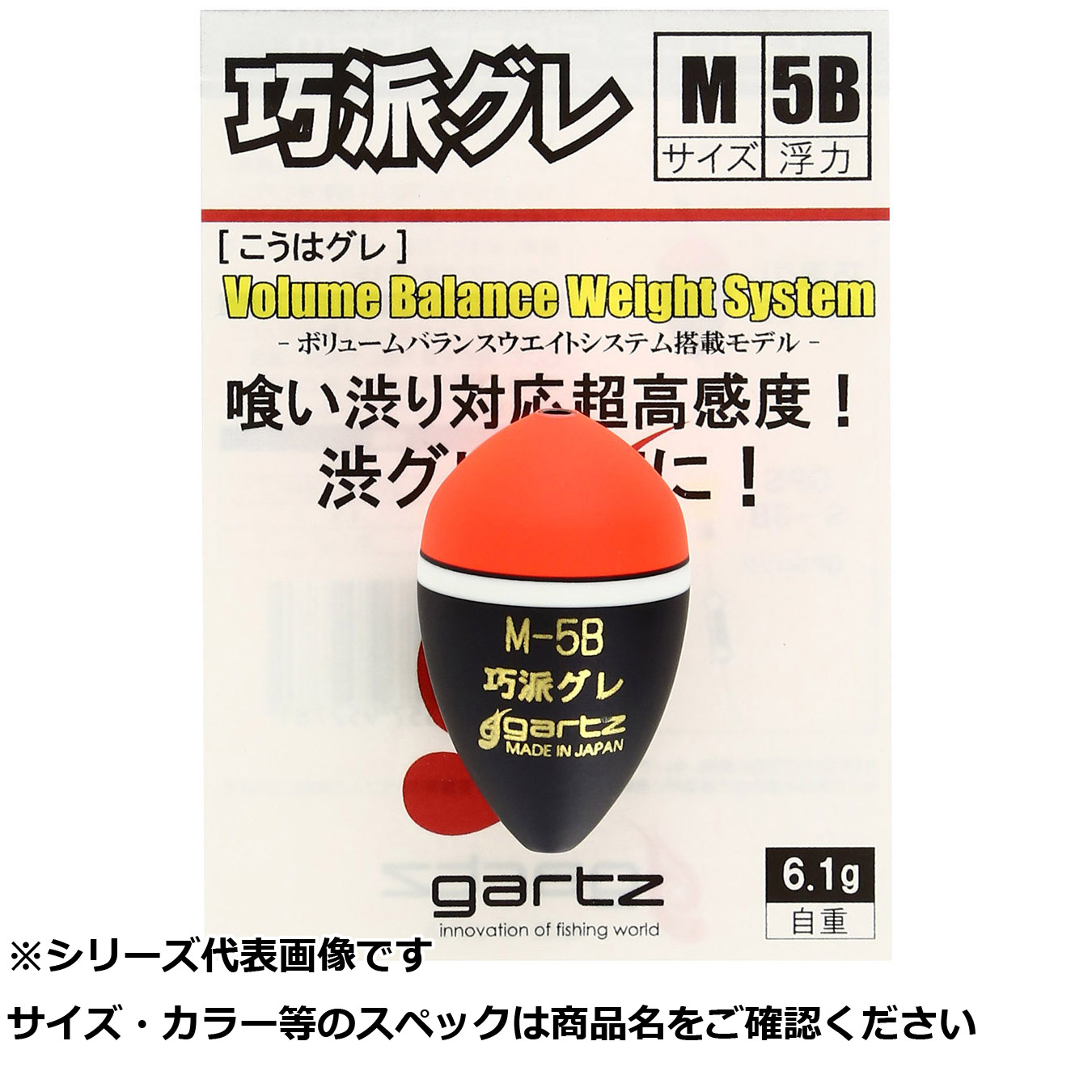 【 まとめ買い15個セット 】 ガルツ #278 巧派グレ M 5B OR 【 送料無料 】
