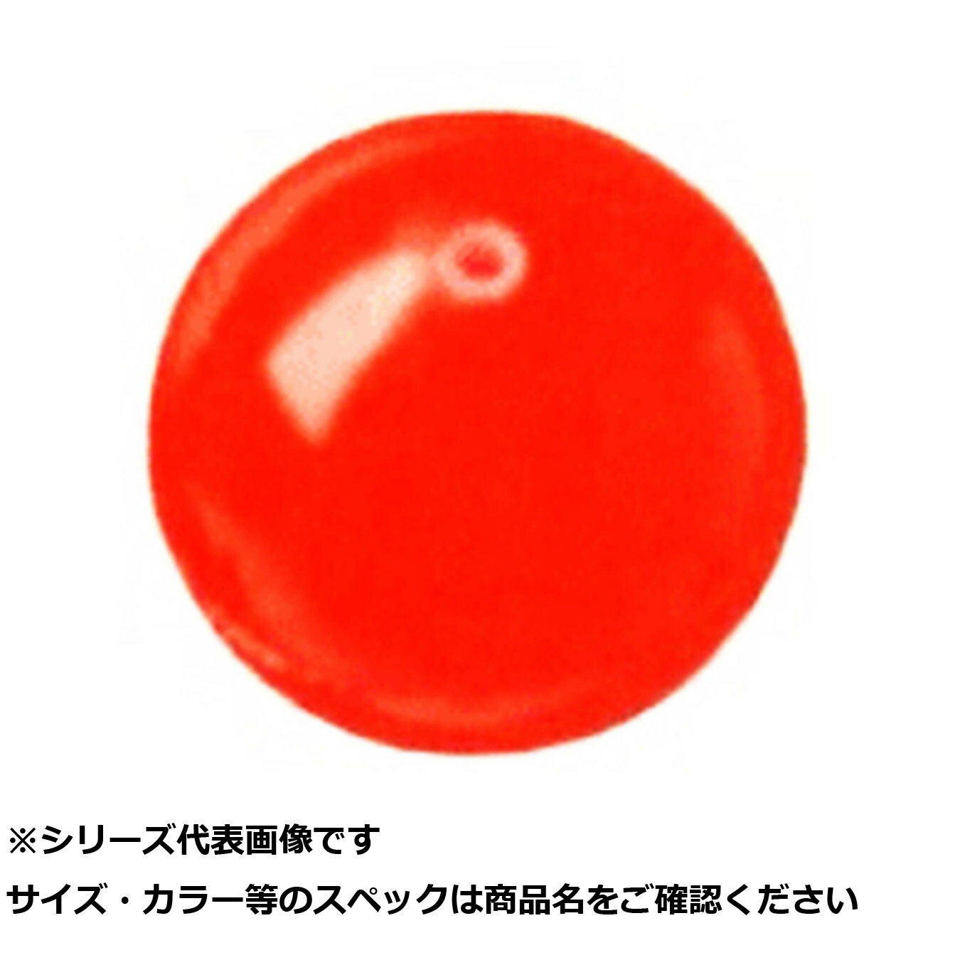 【 まとめ買い20個セット 】 キ Sボール赤 32P (2パック) 【 送料無料 】