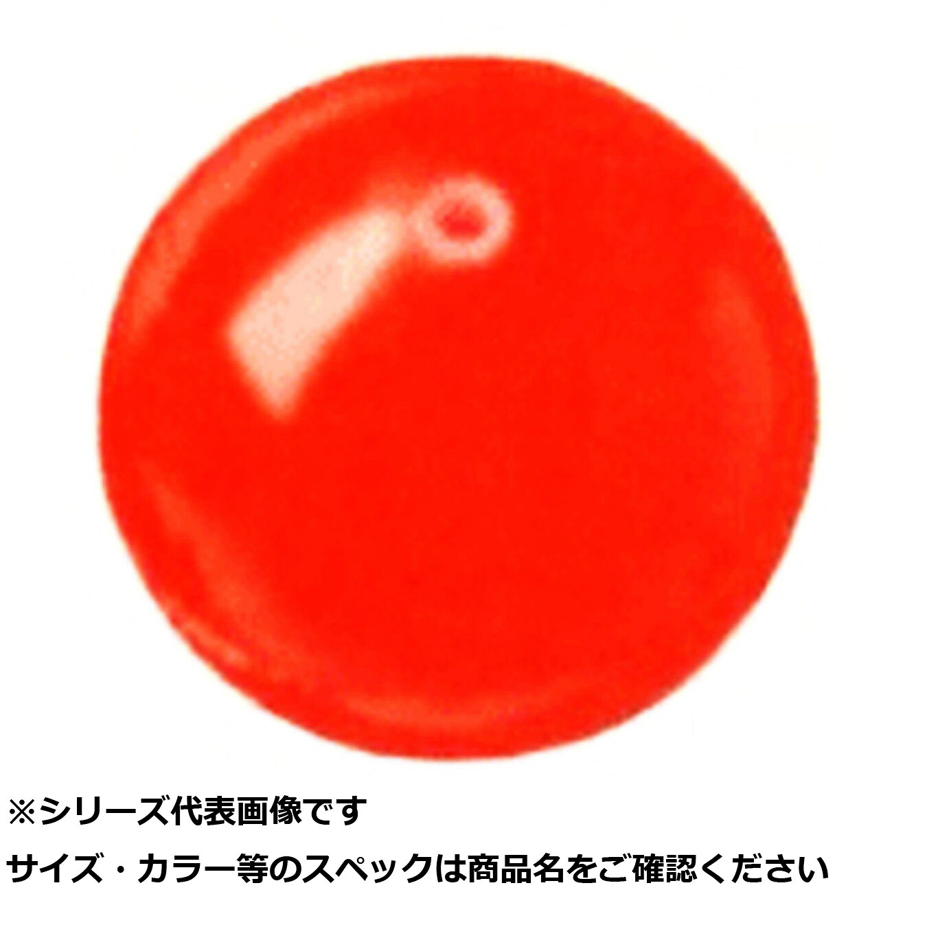 【 まとめ買い15個セット 】 キ Sボール赤 22P (2パック) 【 送料無料 】