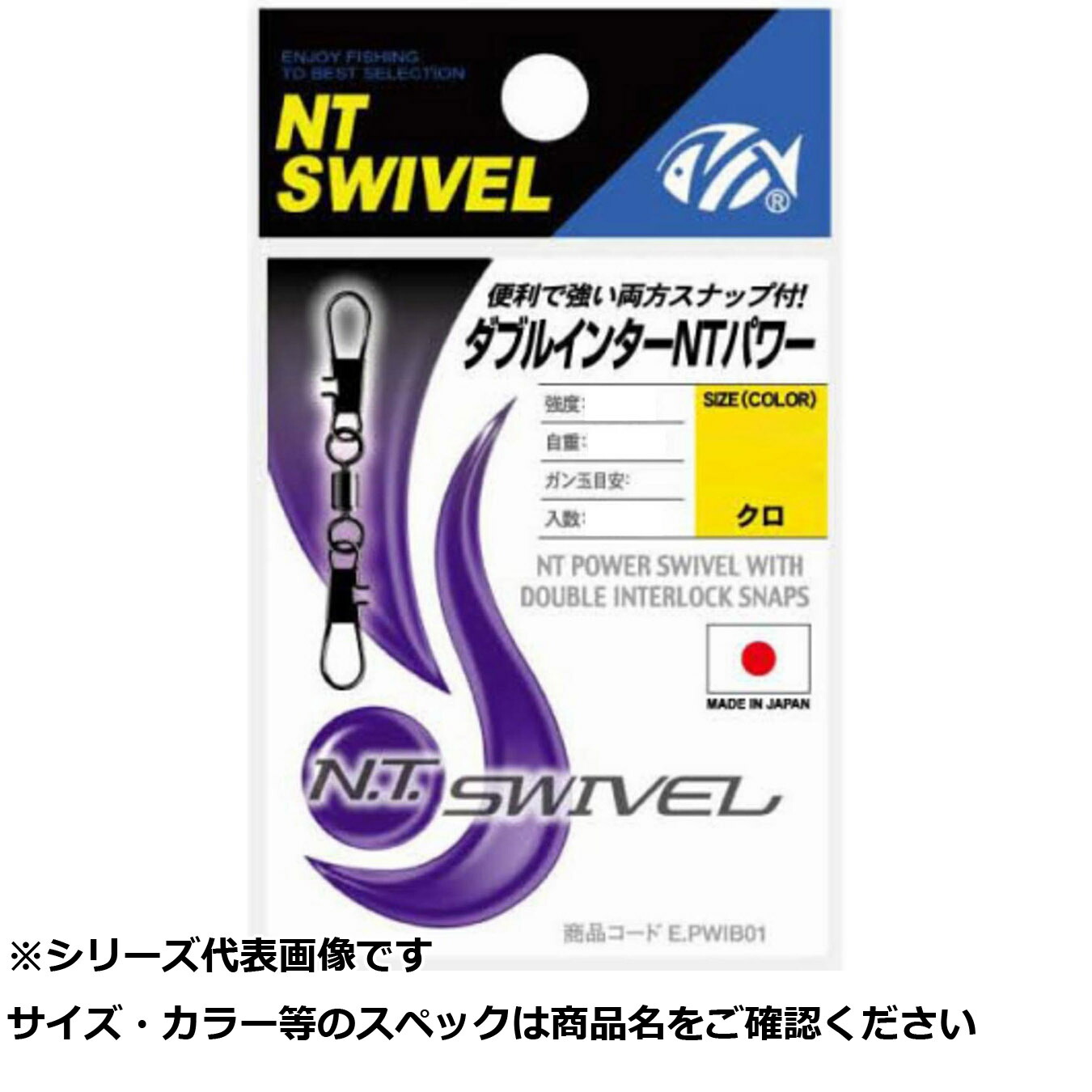 今季注目 最短翌日お届け  【MPL1XG4P9AT】 限定デザイン