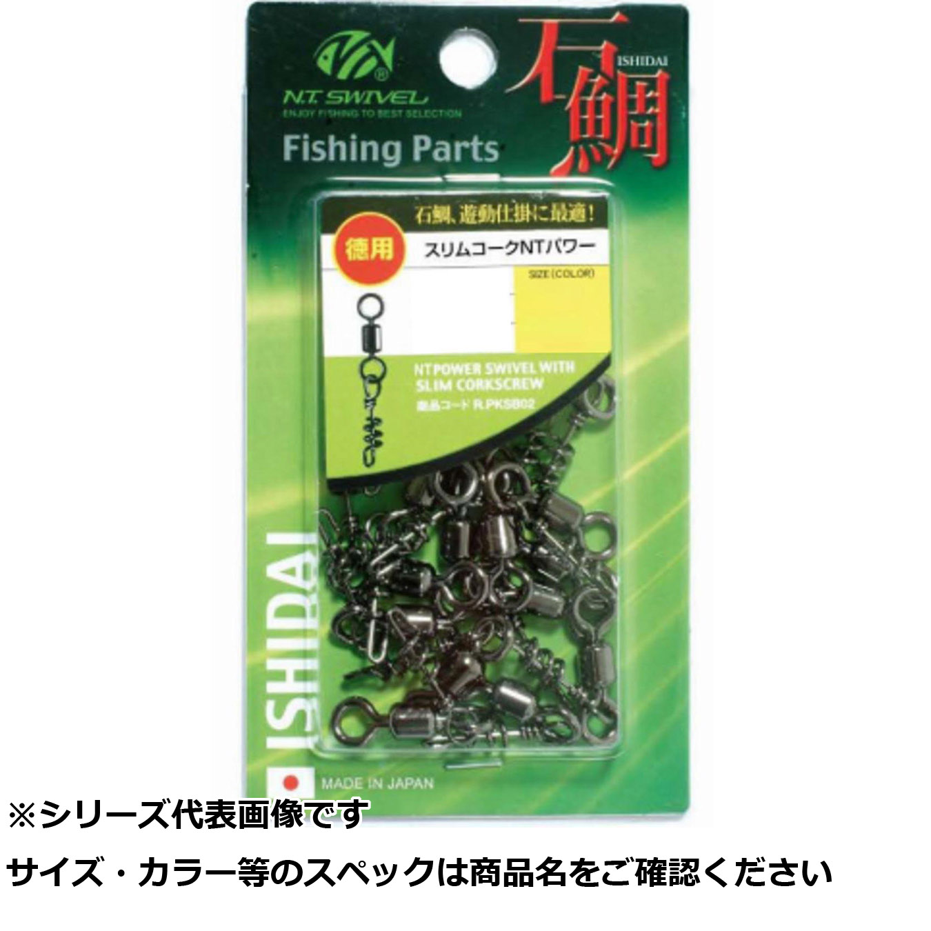 【 まとめ買い12個セット 】 NT 徳用 スリムコークNTパワー クロ 1 【 送料無料 】