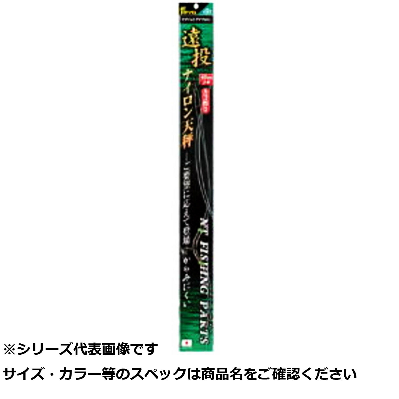  【MMRD8V22NSP】 限定デザイン