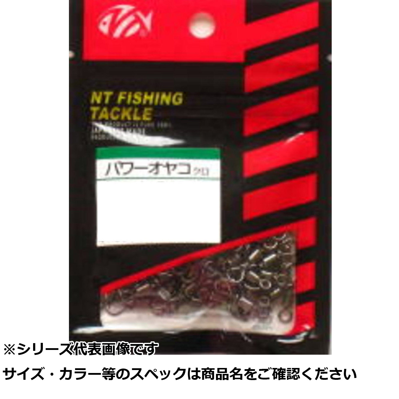 【 まとめ買い20個書き割り 】 NT ハンガー式 パワーオヤコ クロ 1/0x1 【 貨物輸送無料 】