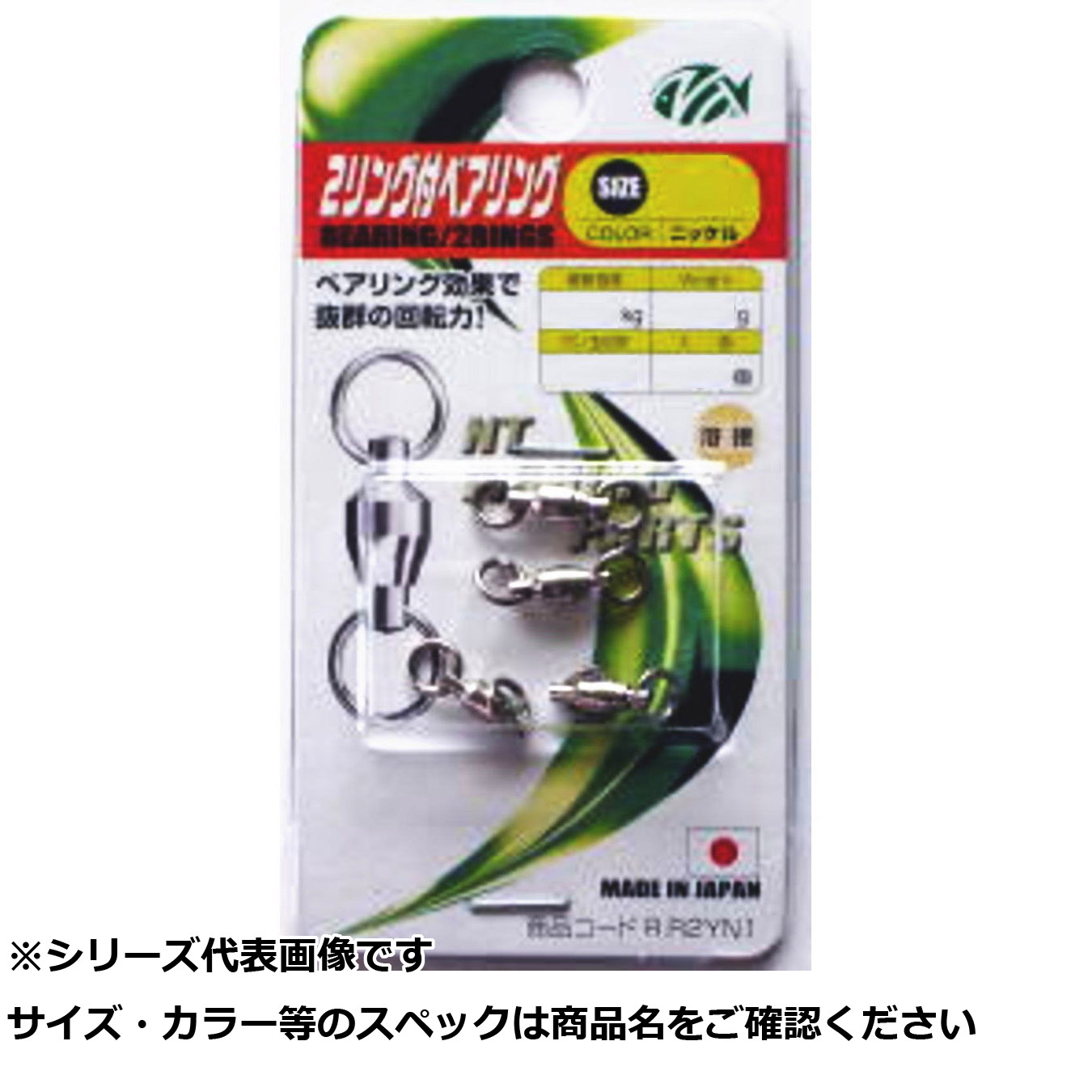 売れ筋  【MDB87SSVYJX】 限定デザイン