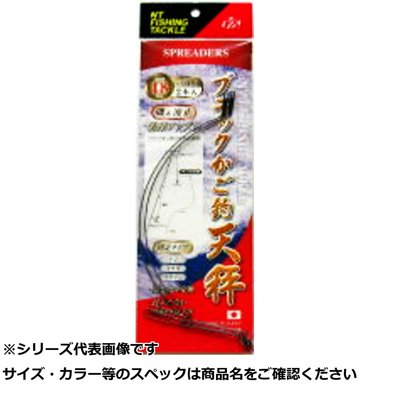 【 まとめ買い20個セット 】 NT ブラックカゴ釣天秤 2本入 18cm 【 送料無料 】｜日用品・釣具・文具のすぐる屋本舗