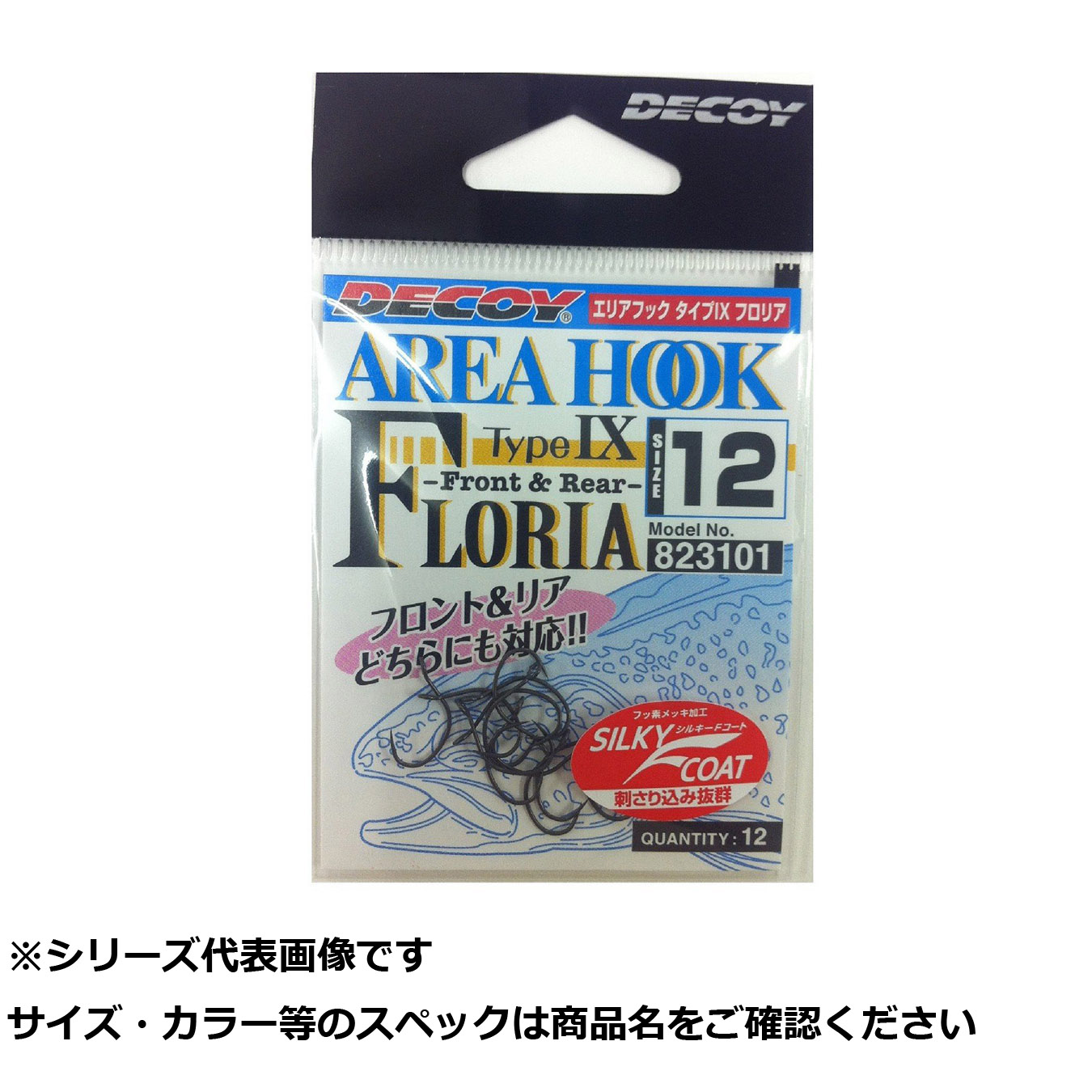 【 まとめ買い12個セット 】 デコイ AH-9 エリアフック9 FL 12 【 送料無料 】