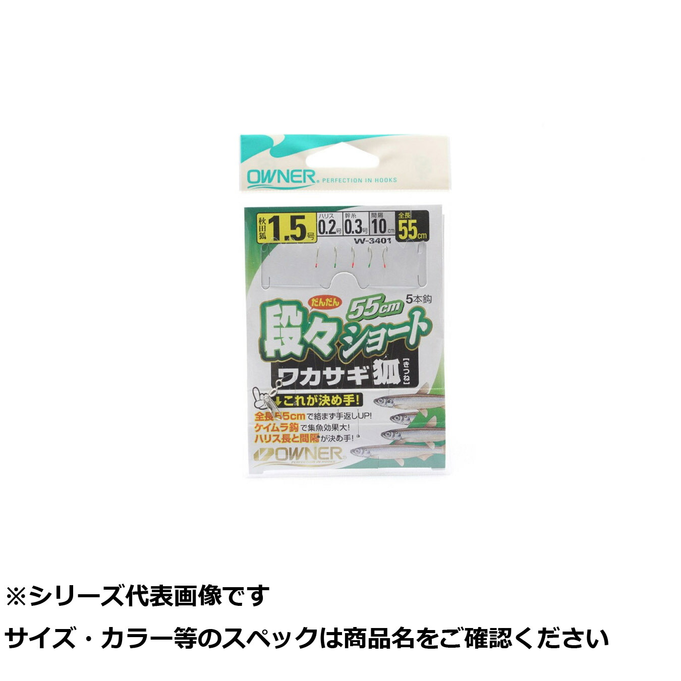 【 まとめ買い12個セット 】 オーナー W3401 段々ショート ワカサギ狐 1.5-0.2 【 送料無料 】