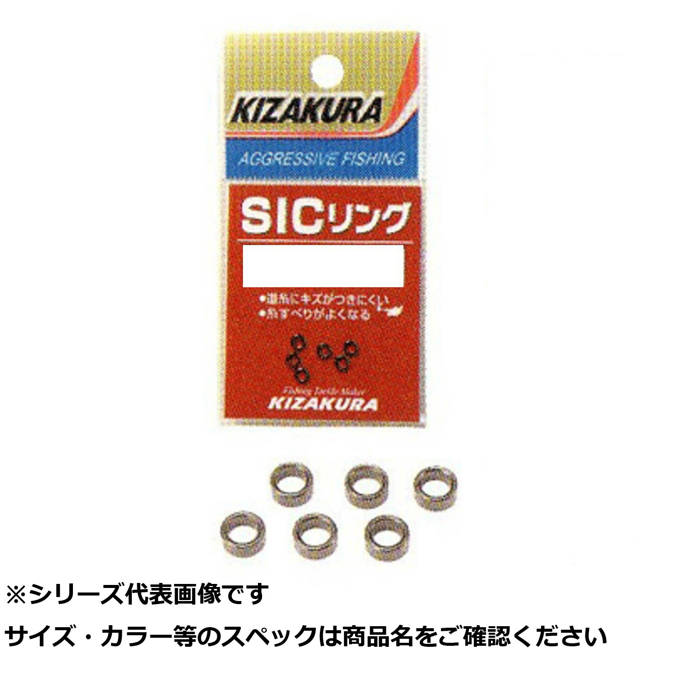 【 まとめ買い12個セット 】 キ SICリング 2.6φ 【 送料無料 】