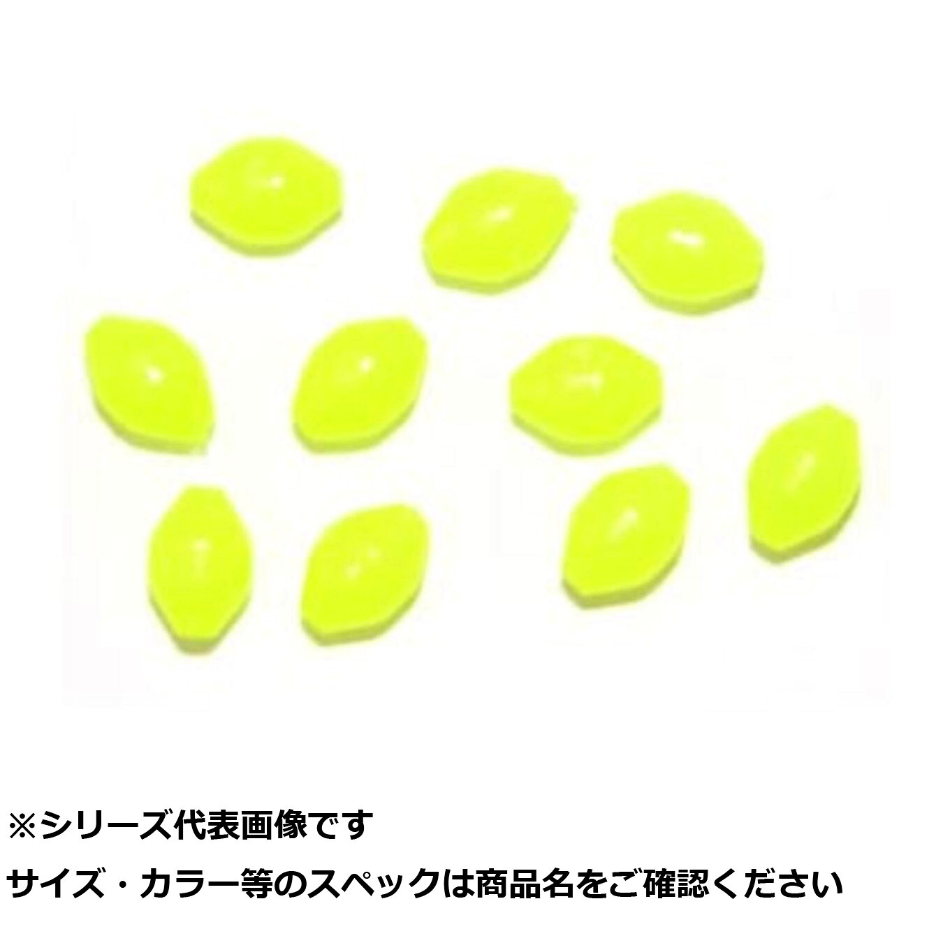 【 まとめ買い20個セット 】 キ 逆光フィットシモリ No.2 イエロー 【 送料無料 】｜日用品・釣具・文具のすぐる屋本舗