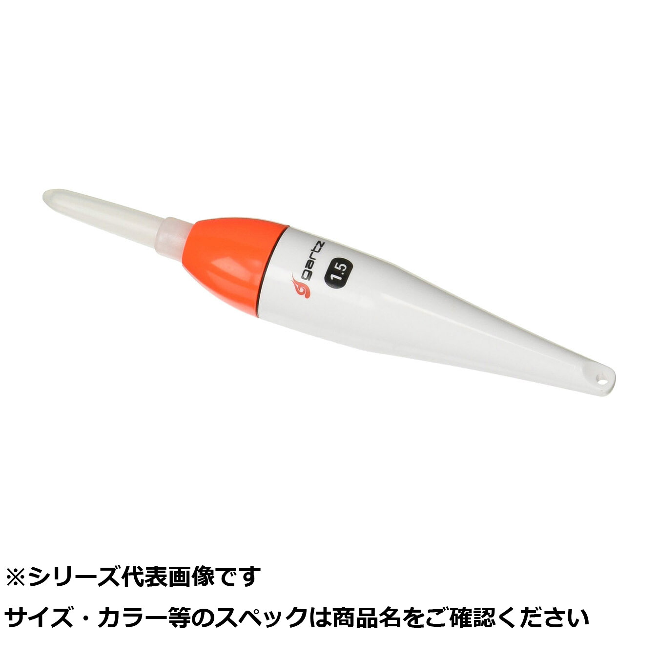 【 まとめ買い15個仕かける 】 ガルツ #494 LED灯し火ウキ 1.5 【 貨物輸送無料 】 フィッシング-仕掛け