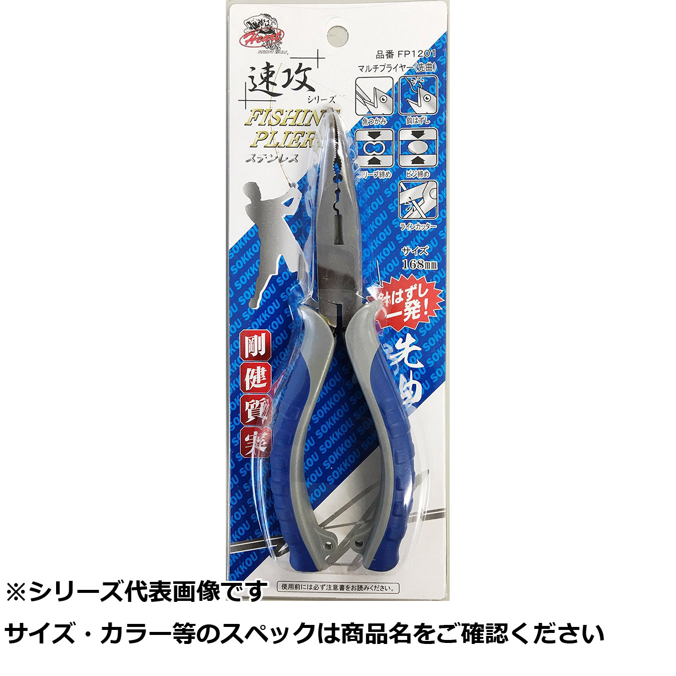 【 まとめ買い12個セット 】 ハート FP1201 マルチプライヤー (先曲) 【 送料無料 】
