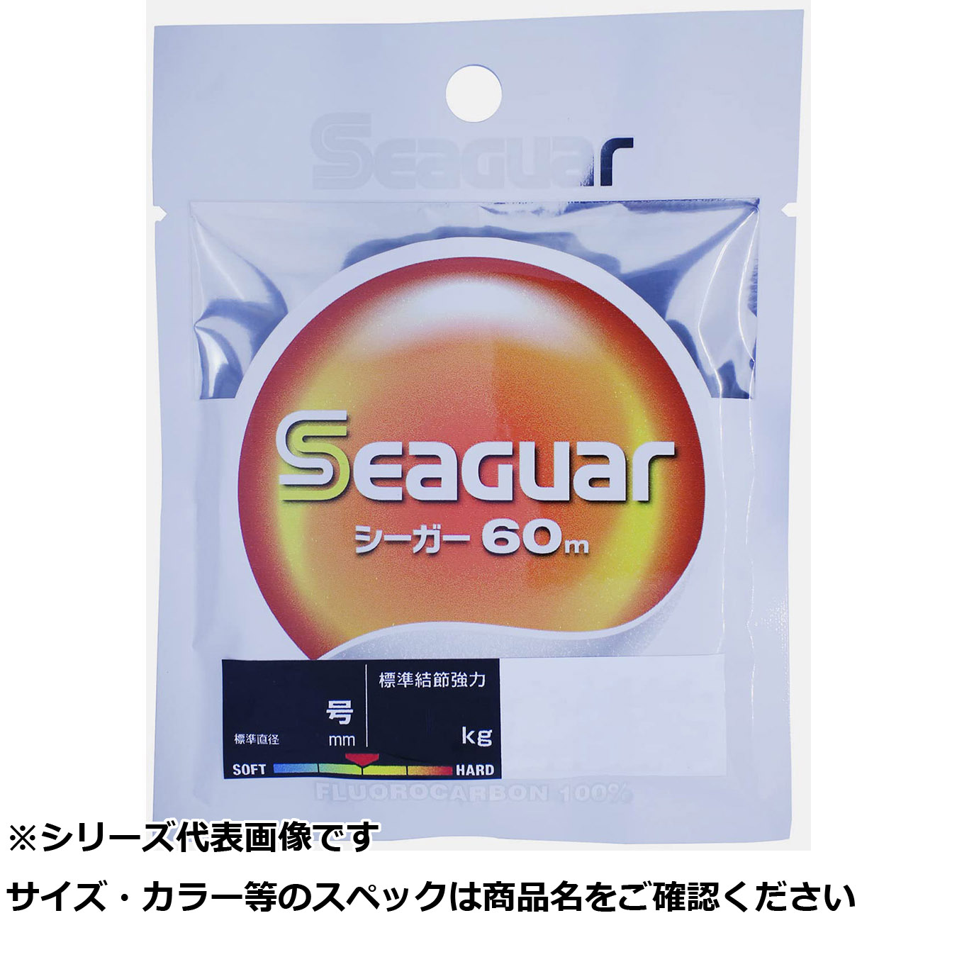【 まとめ買い10個セット 】 シーガー 60m 1.2号 【 送料無料 】