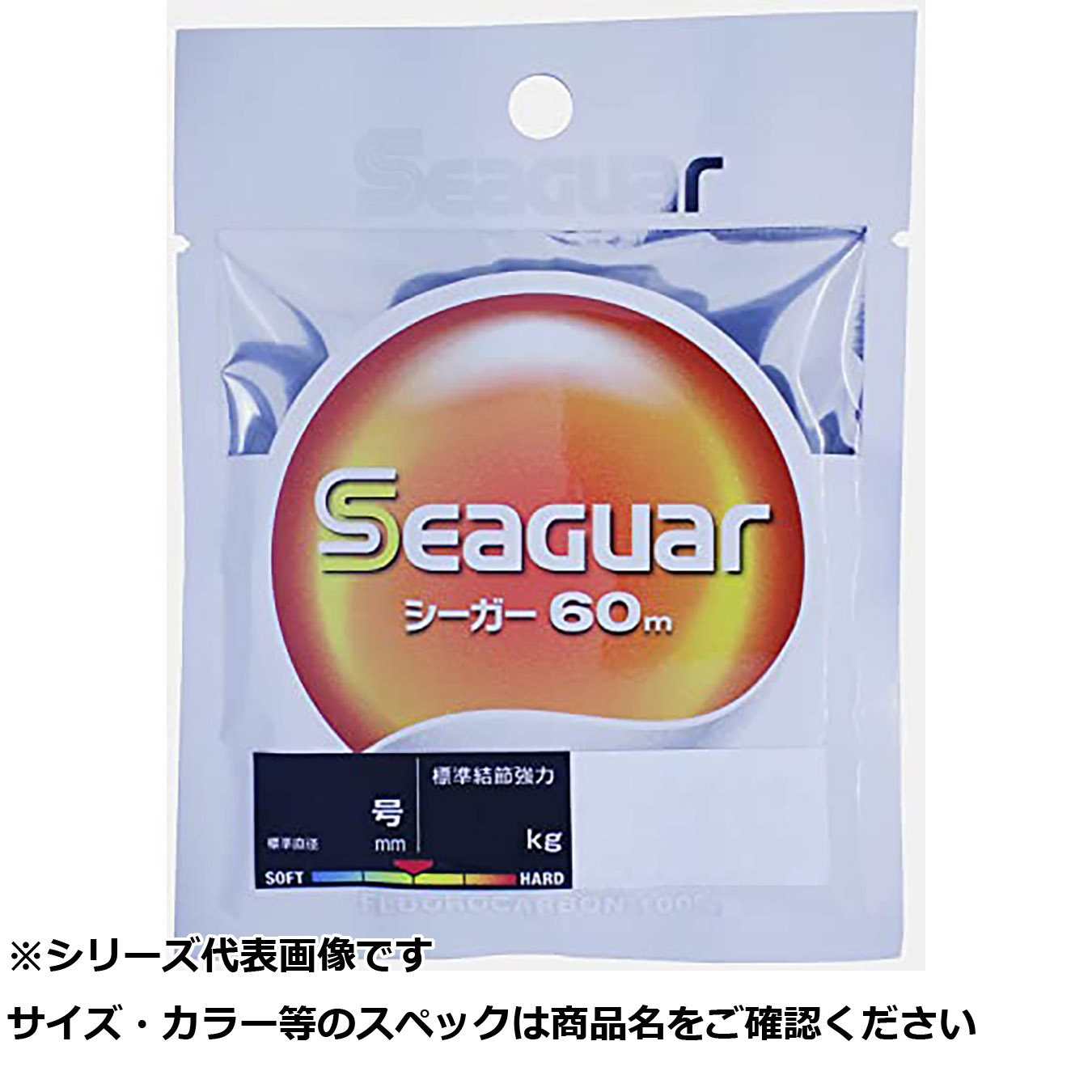 【 まとめ買い10個セット 】 シーガー 60m 2.5号 【 送料無料 】