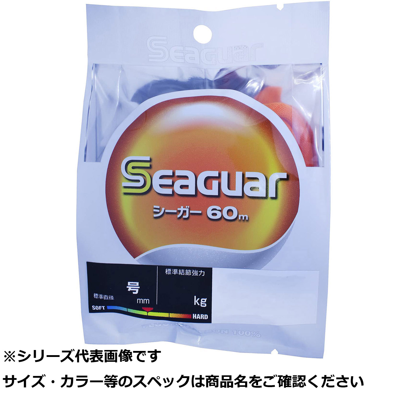 【 まとめ買い3個セット 】 シーガー 60m 5.0号 【 送料無料 】