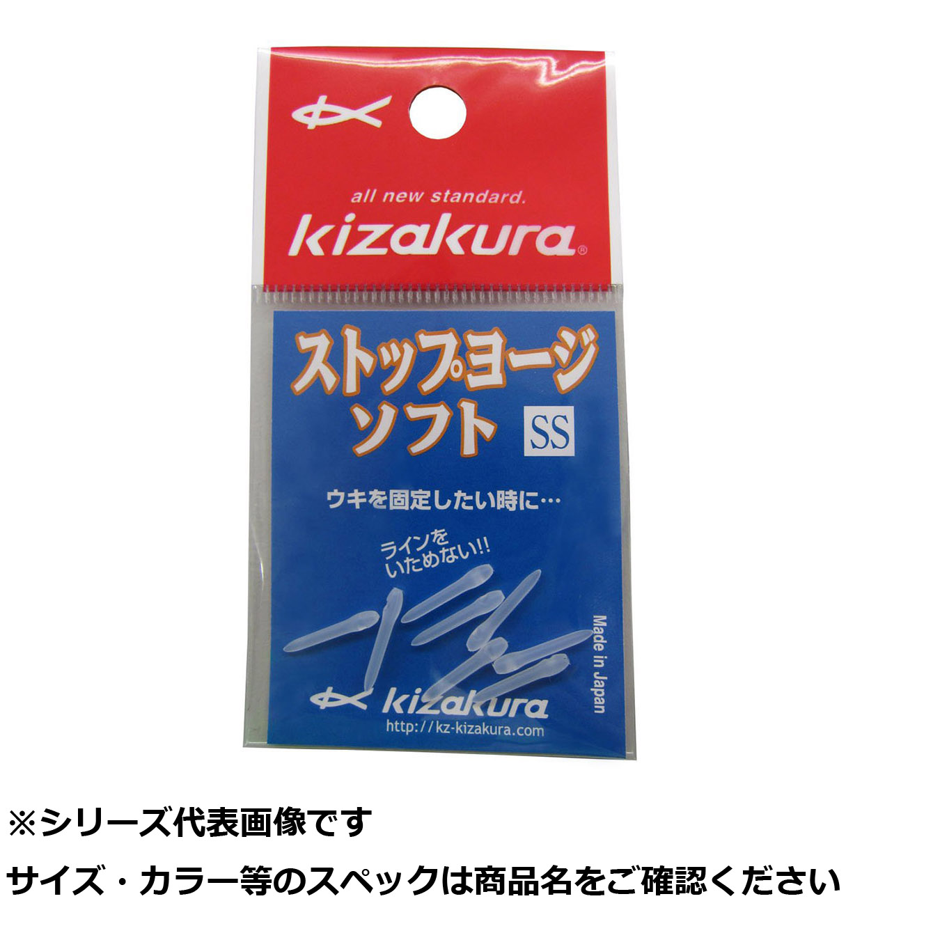 【 まとめ買い15個セット 】 キ ストップヨージソフト SS 【 送料無料 】