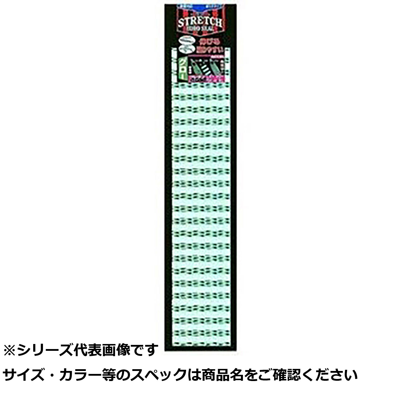 【 まとめ買い20個セット 】 アクセル ストレッチホロシールレギュラ SGW-02 ゼブラ 【 送料無料 】