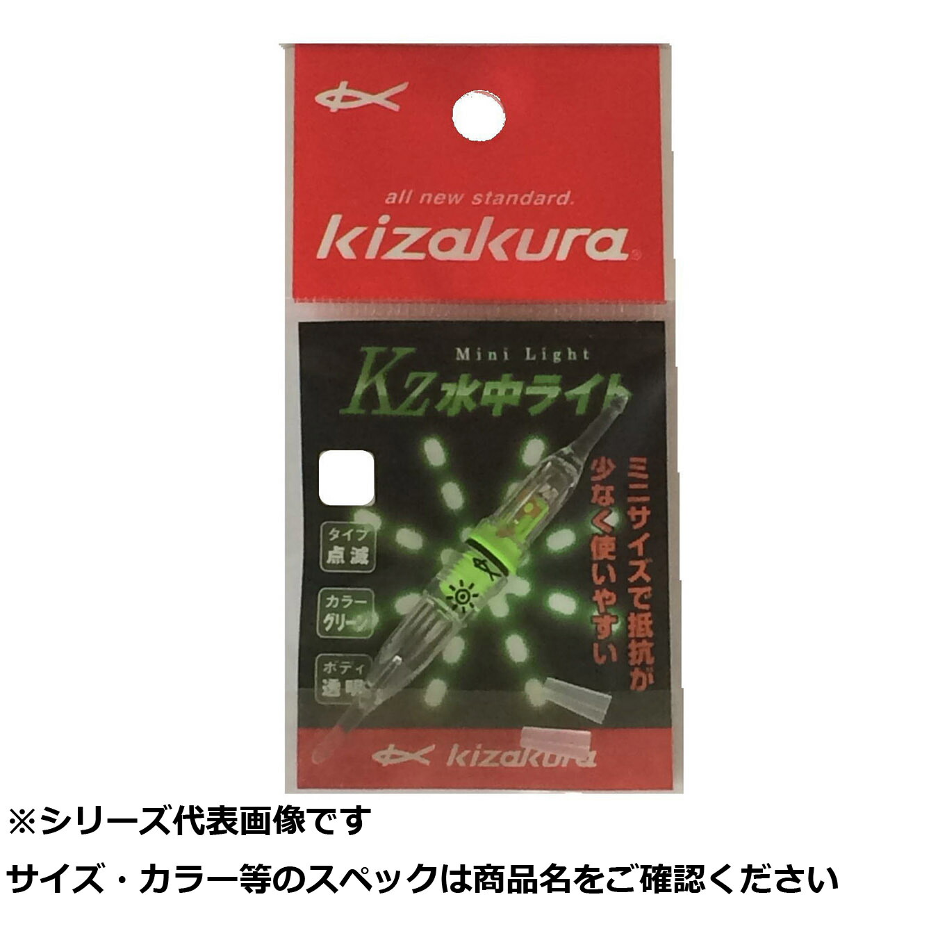 【 まとめ買い20個セット 】 キ 水中ライト M 点滅 透明 グリーン 【 送料無料 】