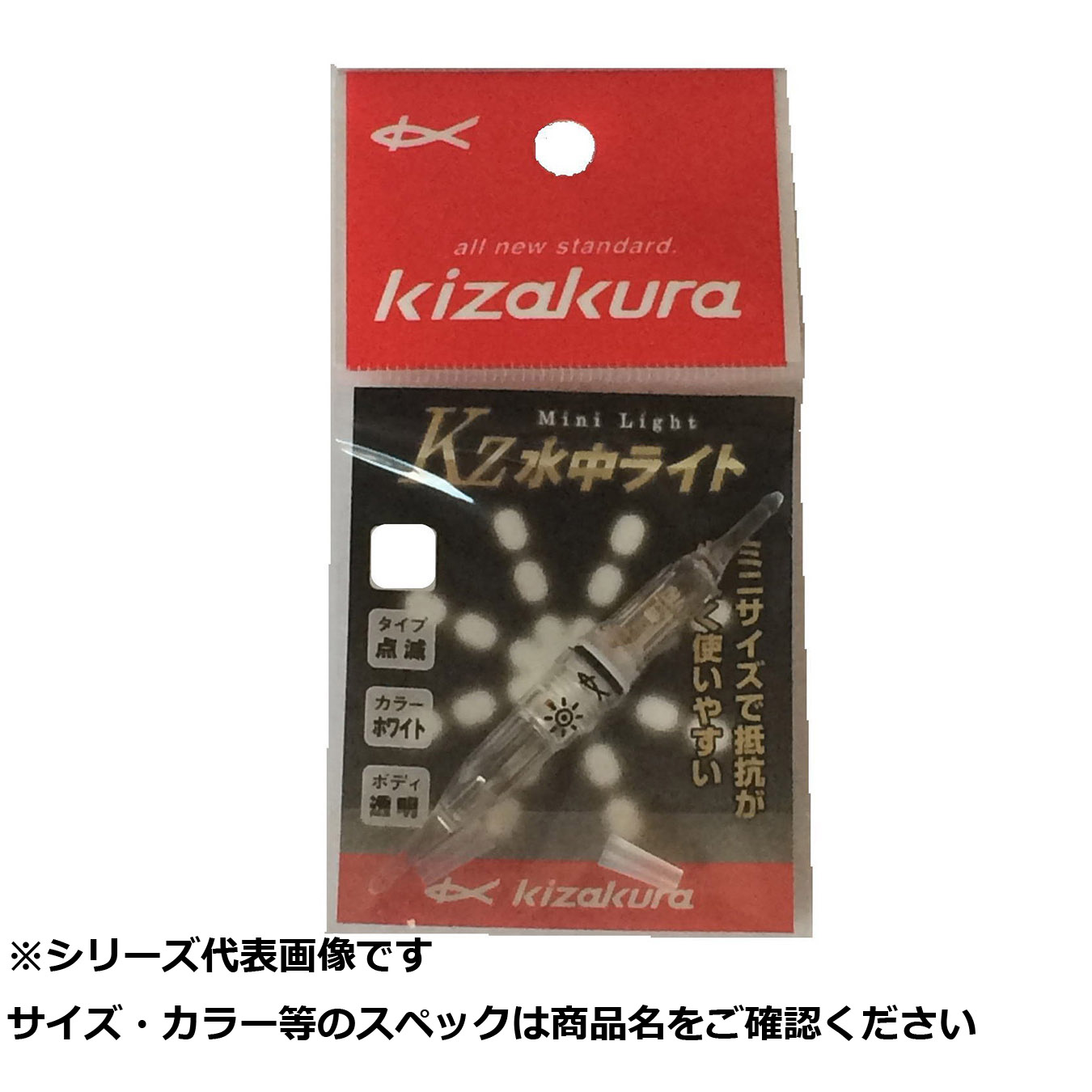 【 まとめ買い20個セット 】 キ 水中ライト S 点滅 透明 ホワイト 【 送料無料 】