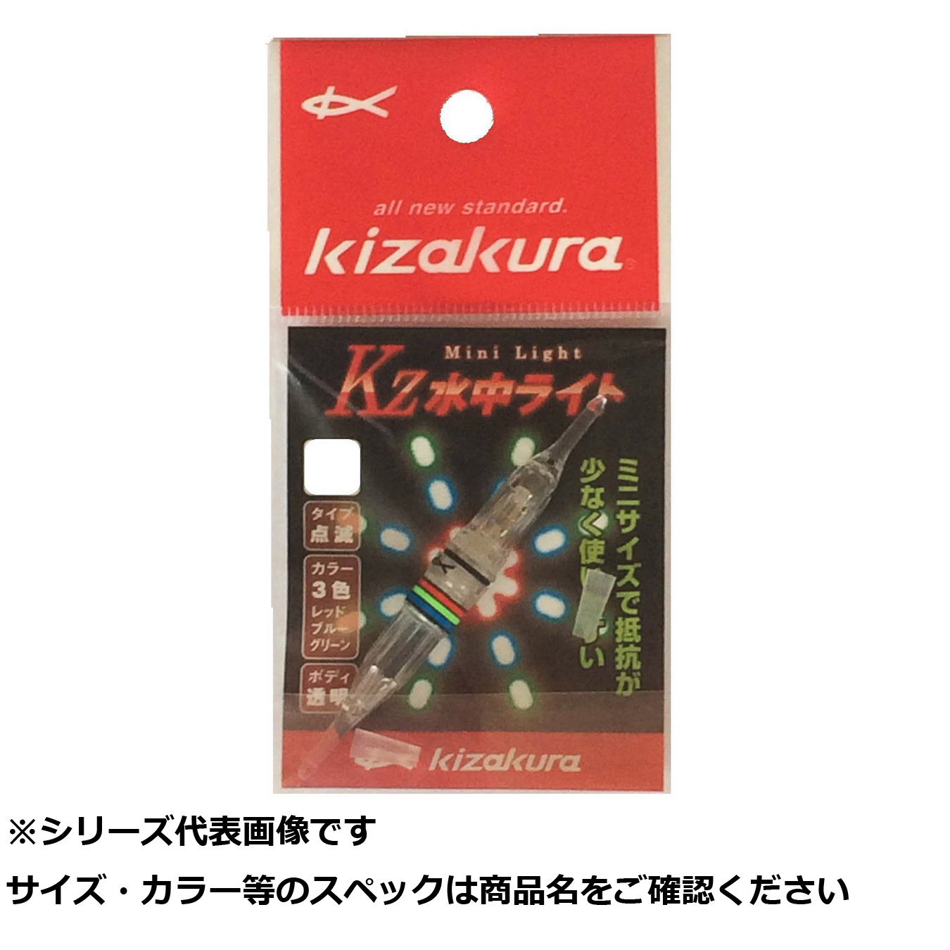 【 まとめ買い10個セット 】 キ 水中ライト M 点滅 透明 3カラー 【 送料無料 】