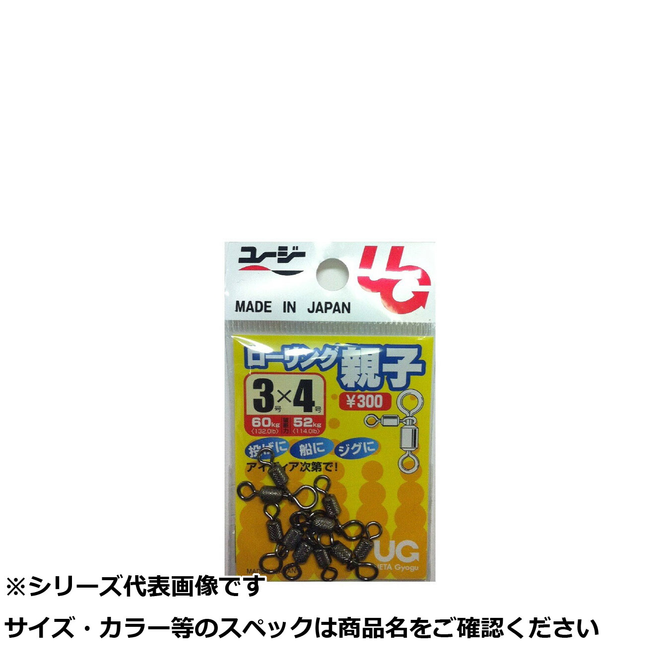 【 まとめ買い17個セット 】 UG ローリングオヤコ 黒 3×4 【 送料無料 】