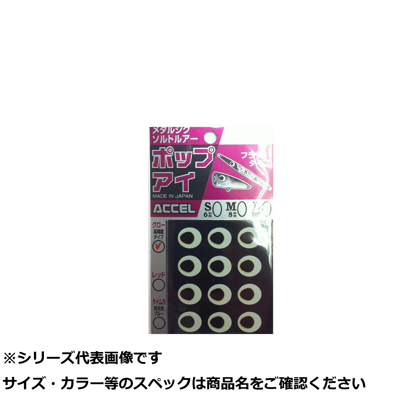 【 まとめ買い20個書き割り 】 素粒子加速器 ポップアイ 01 高温発光 L 【 貨物輸送無料 】